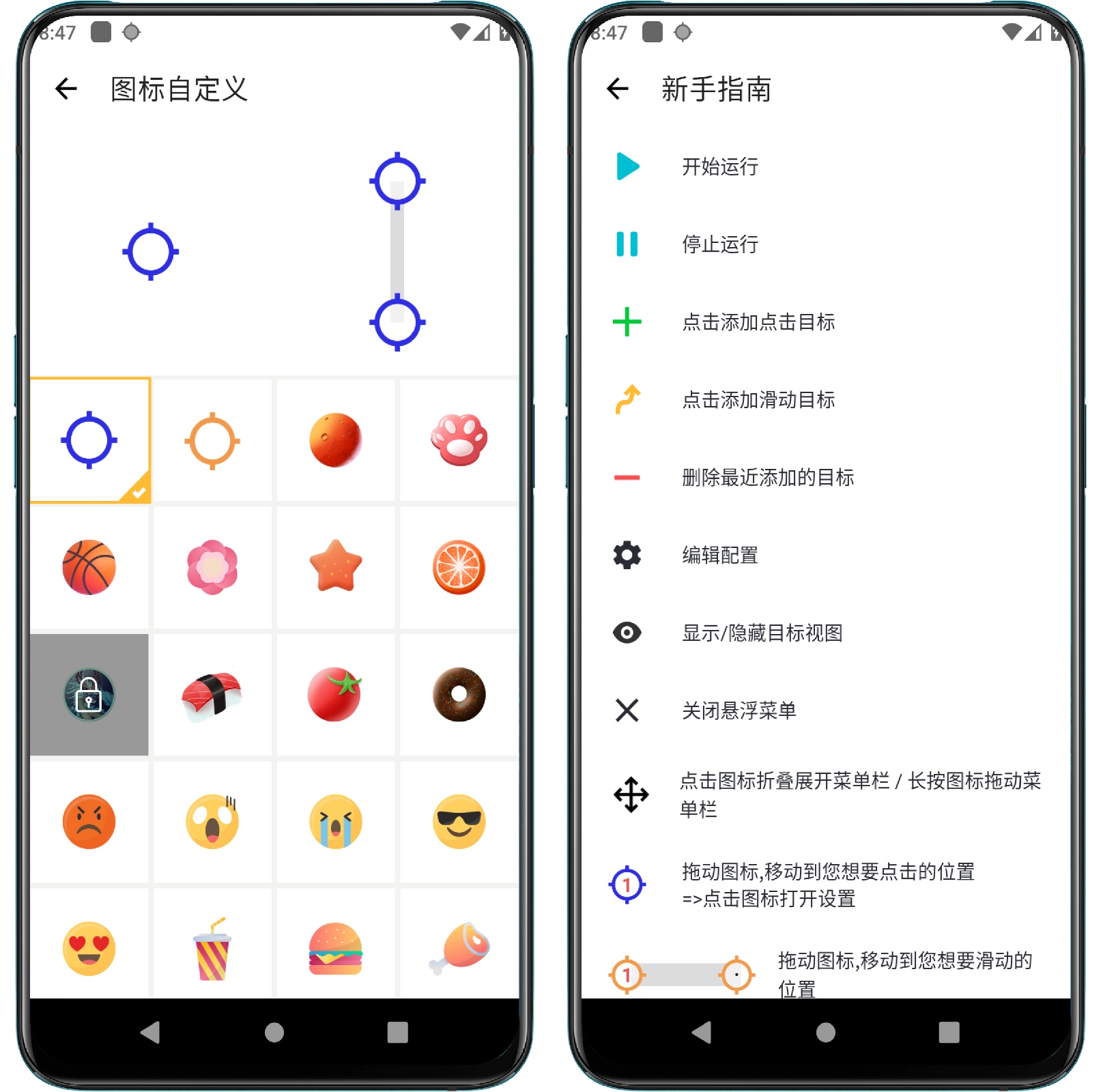 图片[3]-自动点击器 GC Auto ｃlick v1.9.45 VIP版 - 果核智能-果核智能