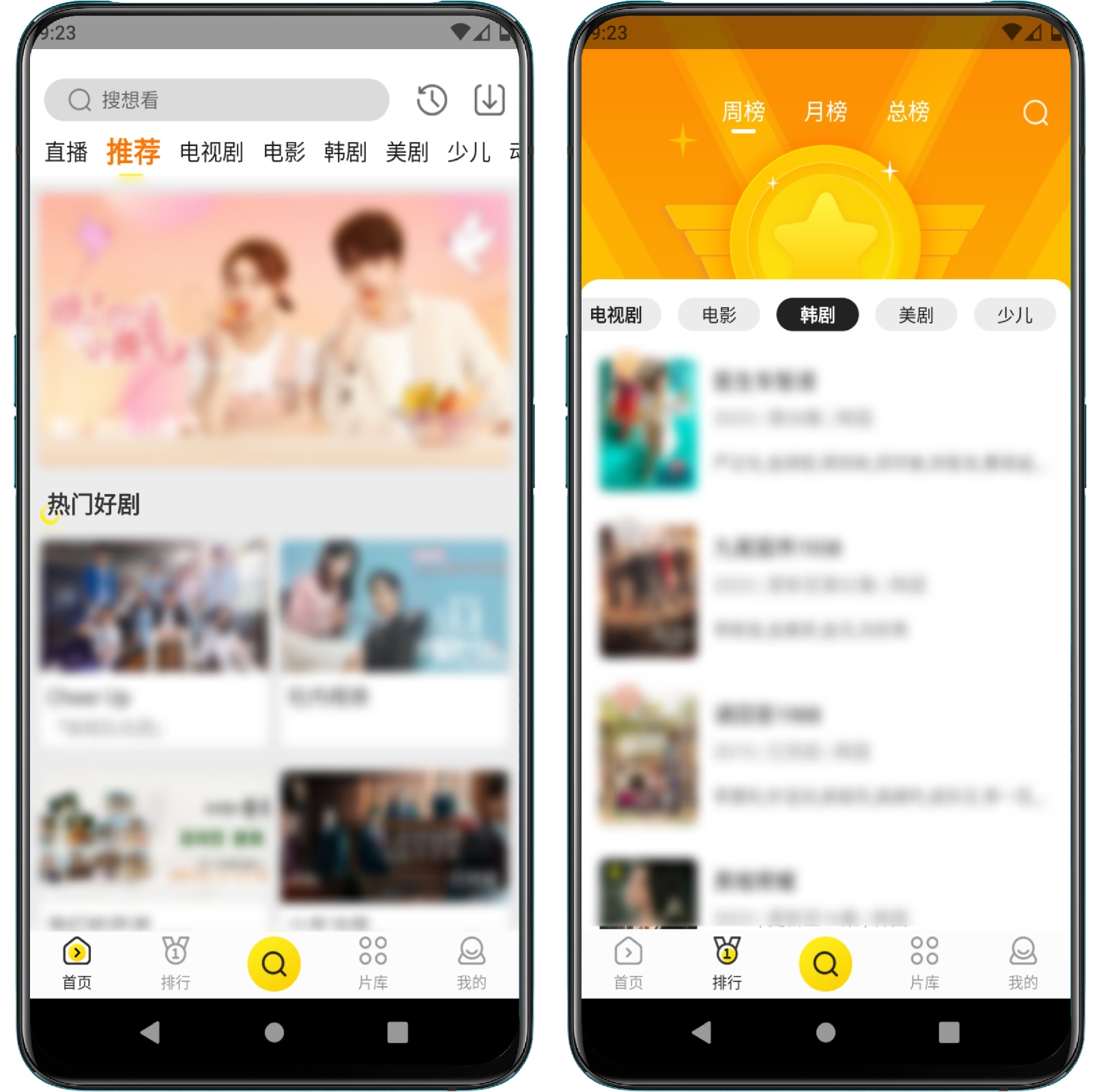 图片[1]-蝴蝶视频 v1.1.3纯净版 - 果核智能-果核智能