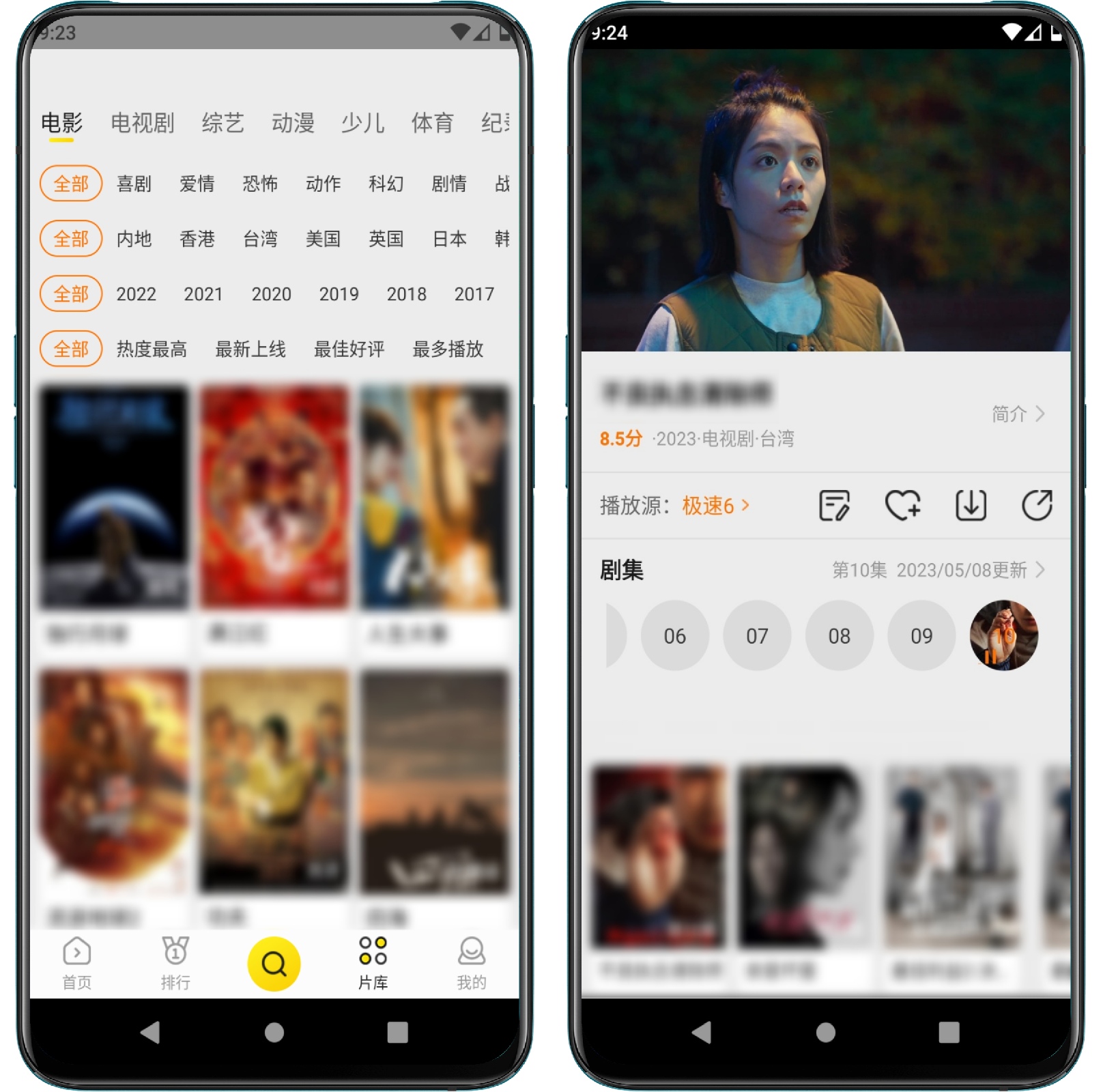 图片[2]-蝴蝶视频 v1.1.3纯净版 - 果核智能-果核智能