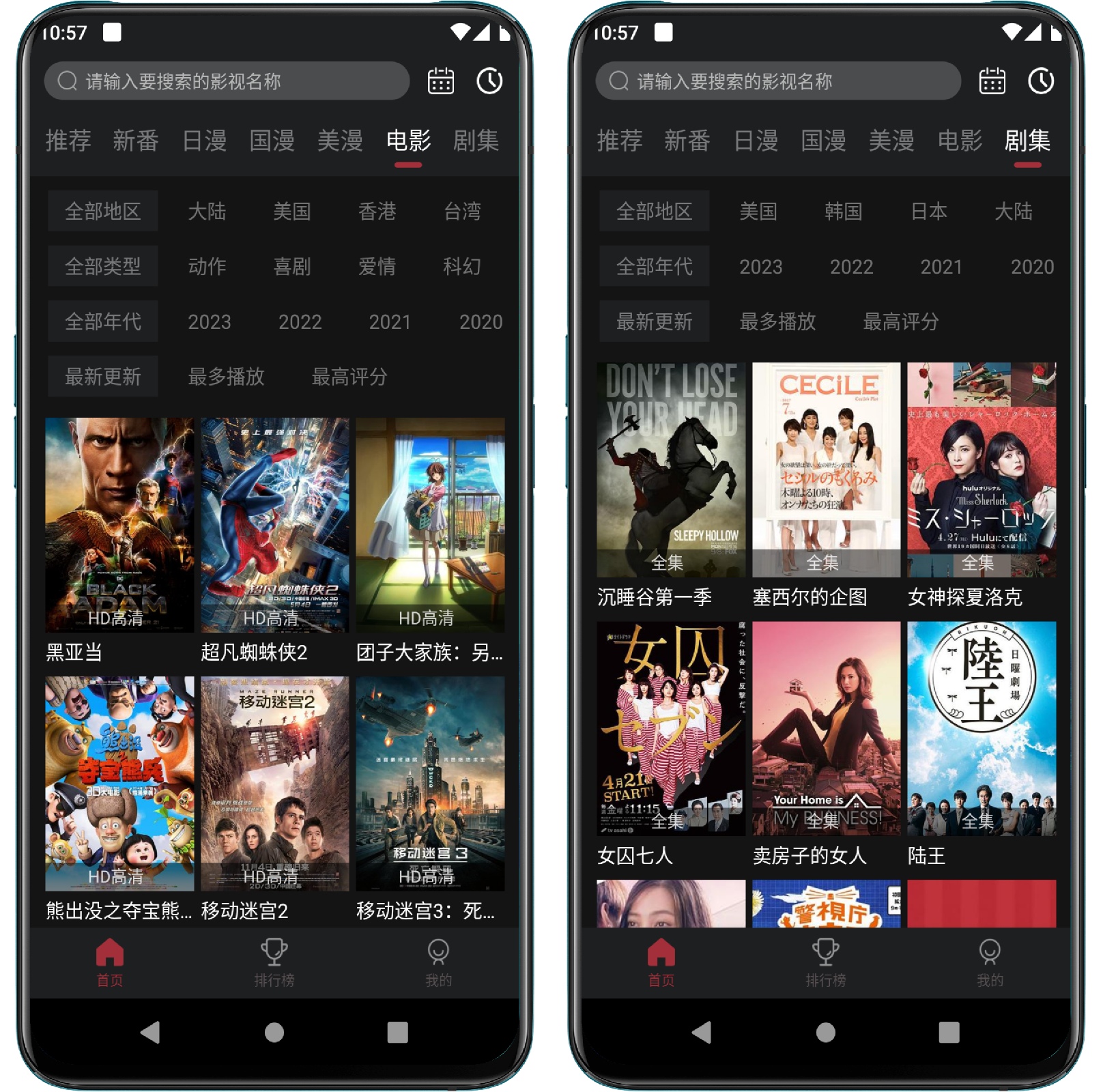 图片[2]-喵次元v5.5.1纯净版 - 果核智能-果核智能