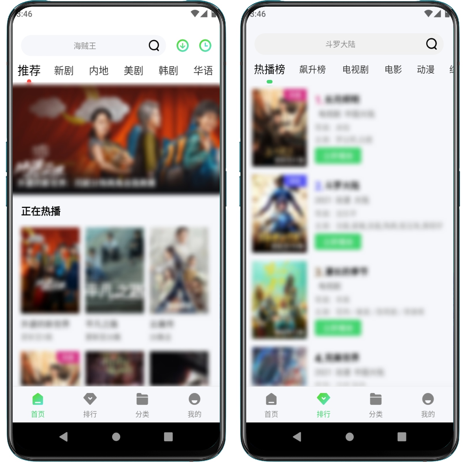 图片[1]-竹叶视频 V5.7.1纯净版 - 果核智能-果核智能