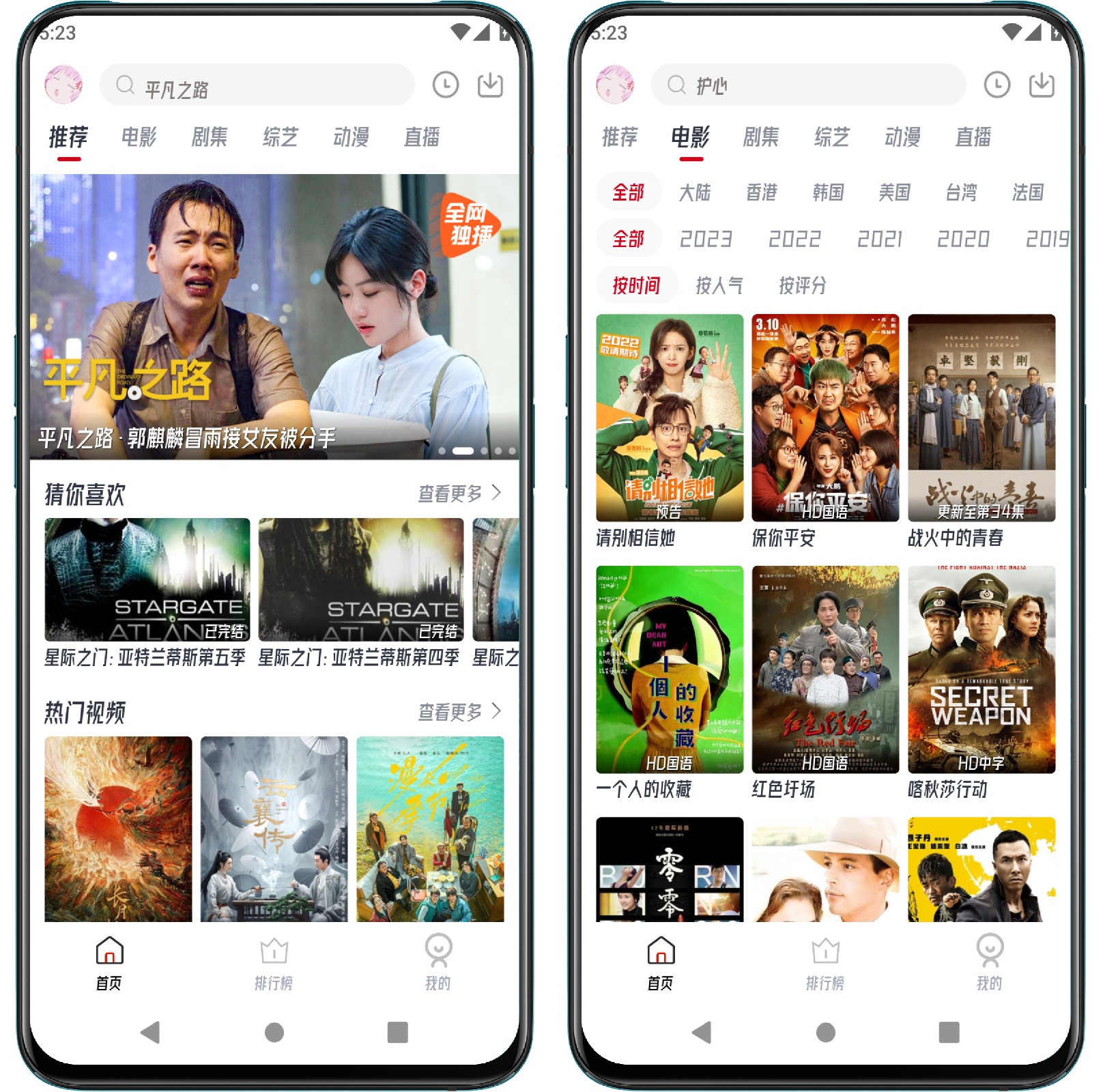图片[1]-橘子视频 V4.1.8纯净版 - 果核智能-果核智能