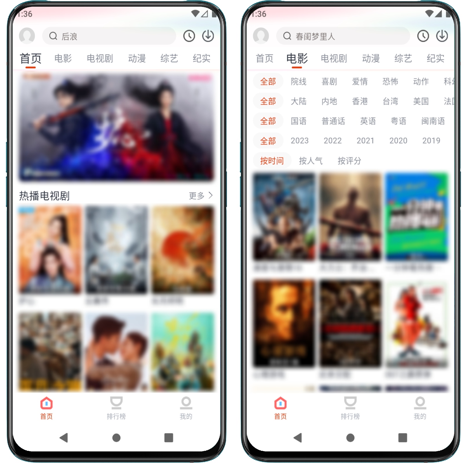 图片[1]-咪酷影视-v4.1.2官版 - 果核智能-果核智能