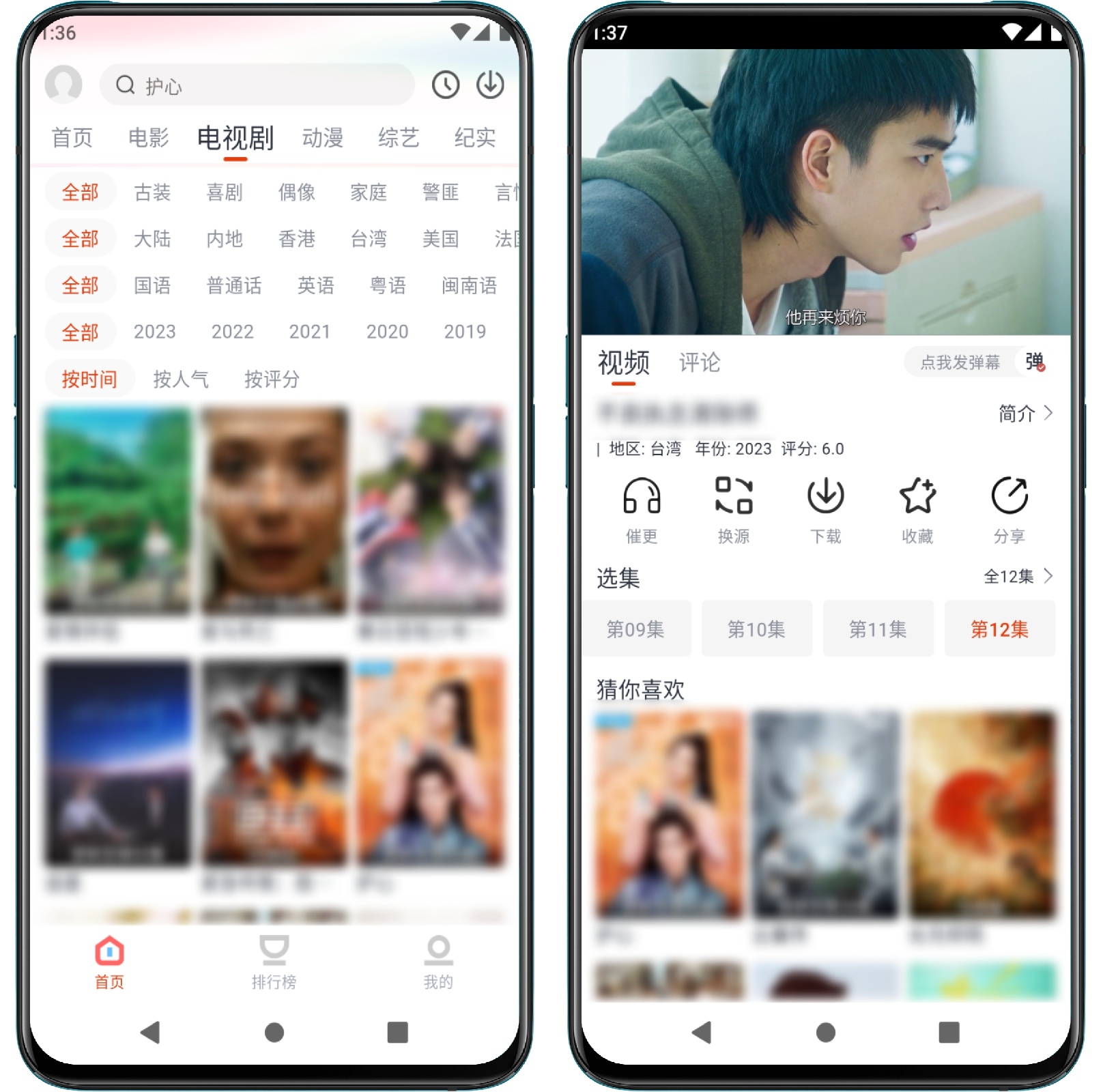 图片[2]-咪酷影视-v4.1.2官版 - 果核智能-果核智能
