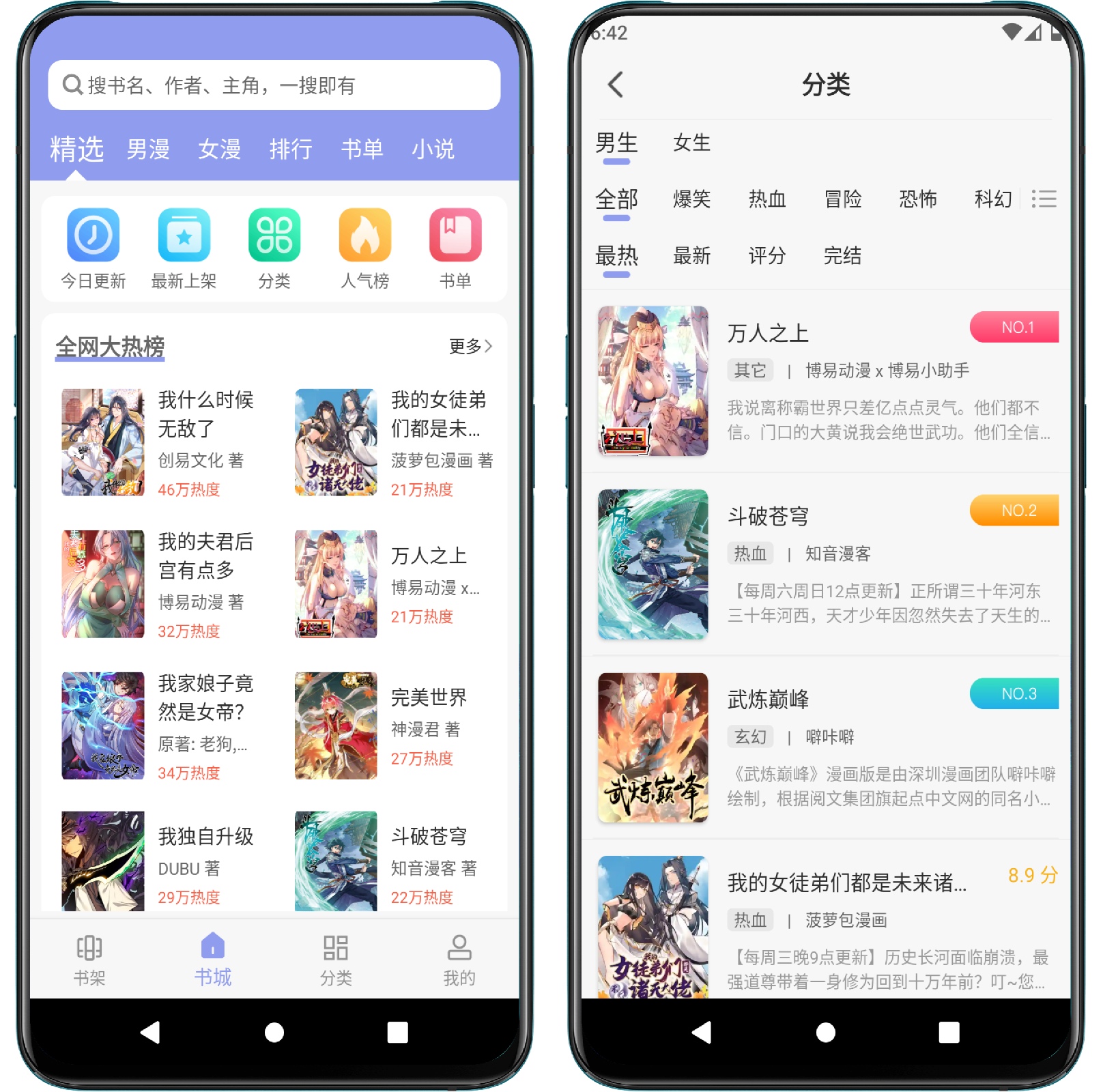 图片[2]-风车动漫 9.191.210纯净版 - 果核智能-果核智能