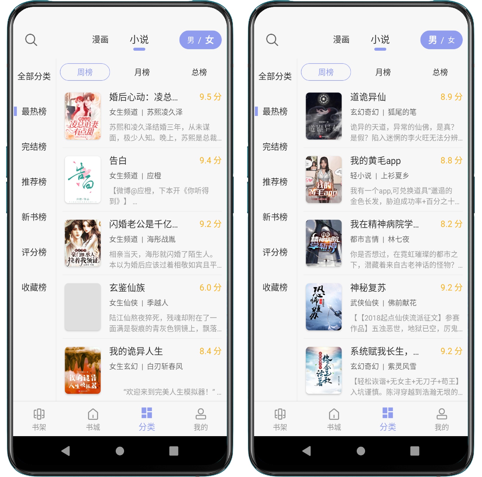 图片[3]-风车动漫 9.191.210纯净版 - 果核智能-果核智能