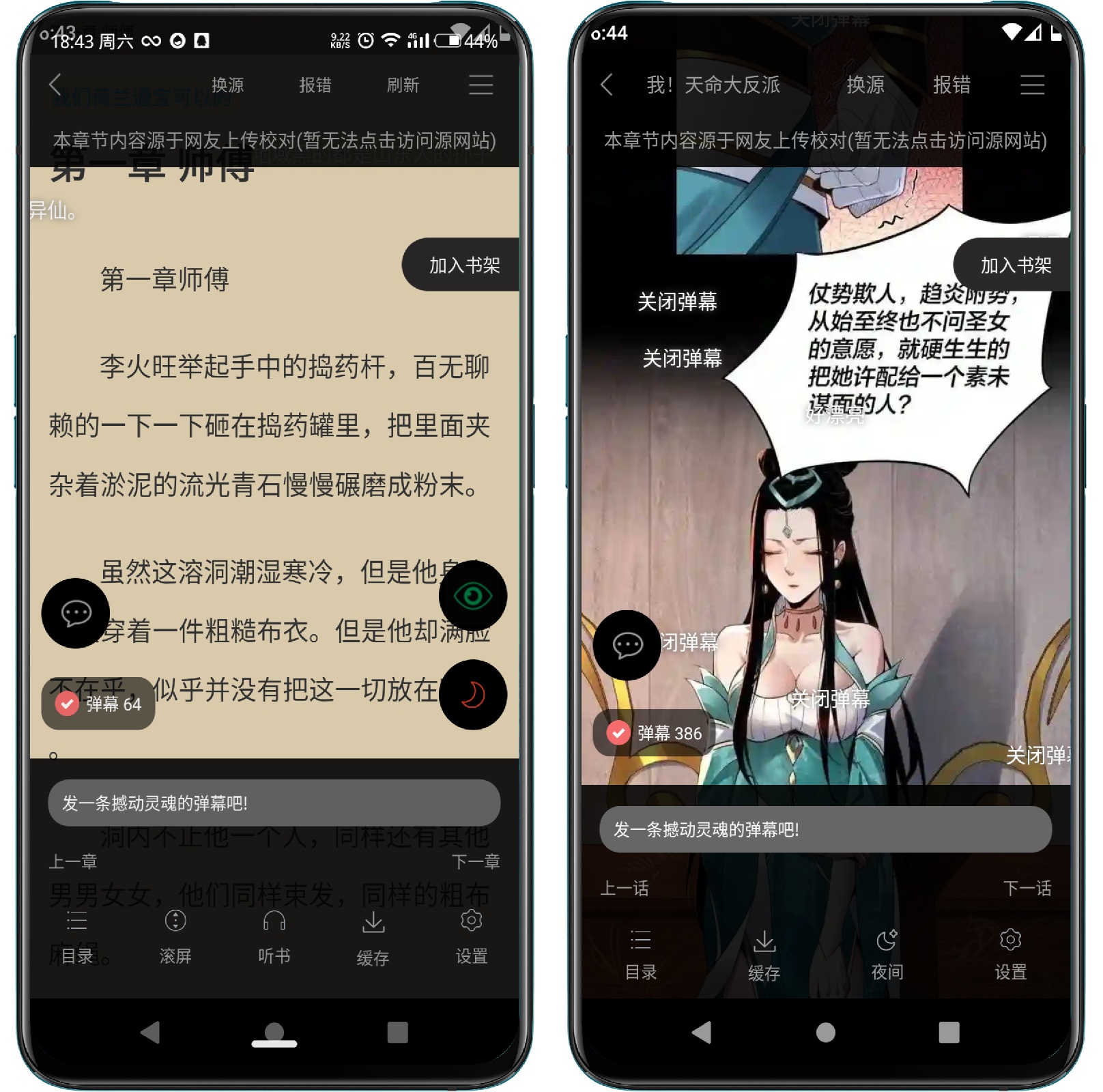 图片[4]-风车动漫 9.191.210纯净版 - 果核智能-果核智能