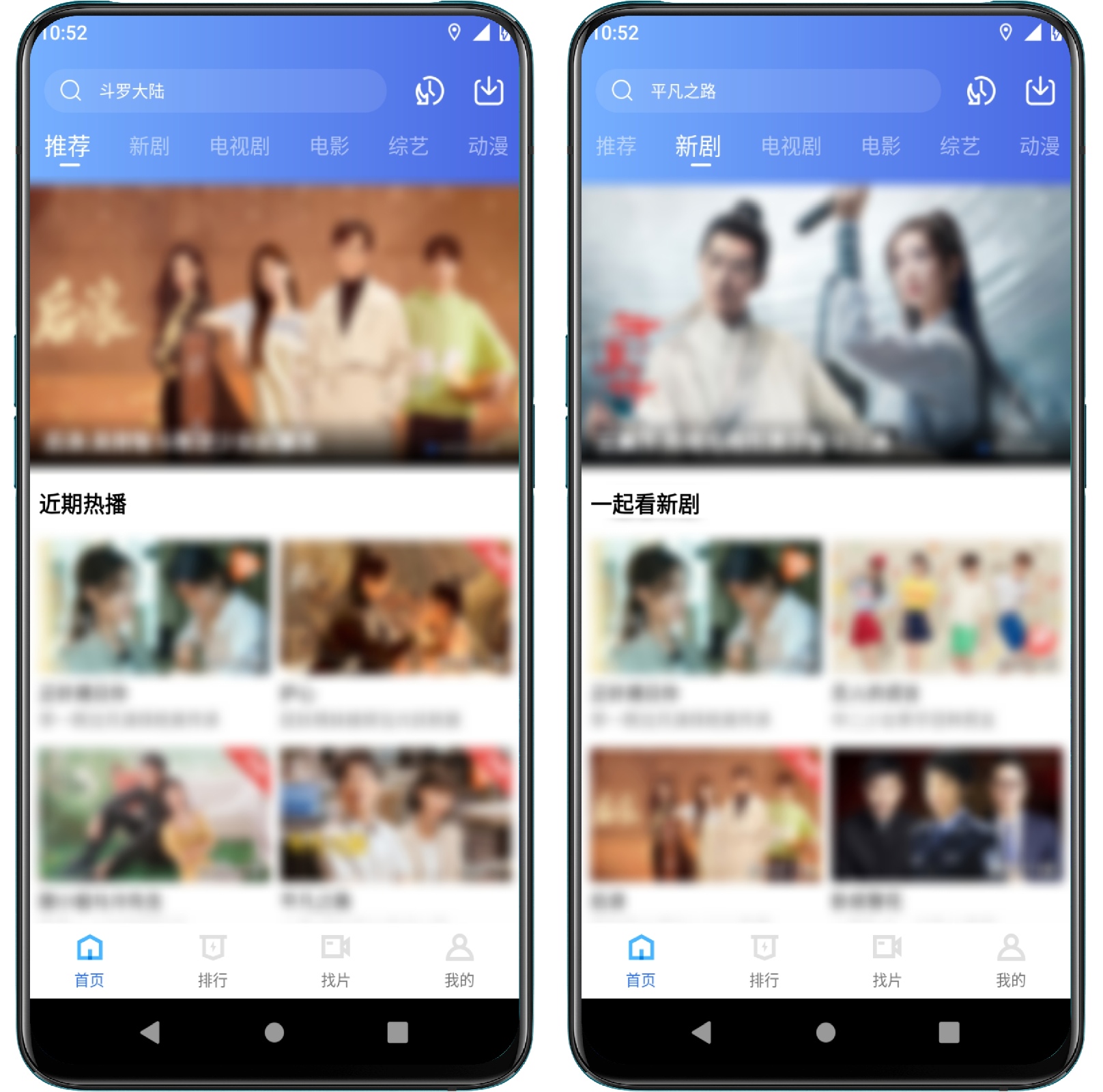 图片[1]-迅龙视频_v2.9.1纯净版 - 果核智能-果核智能