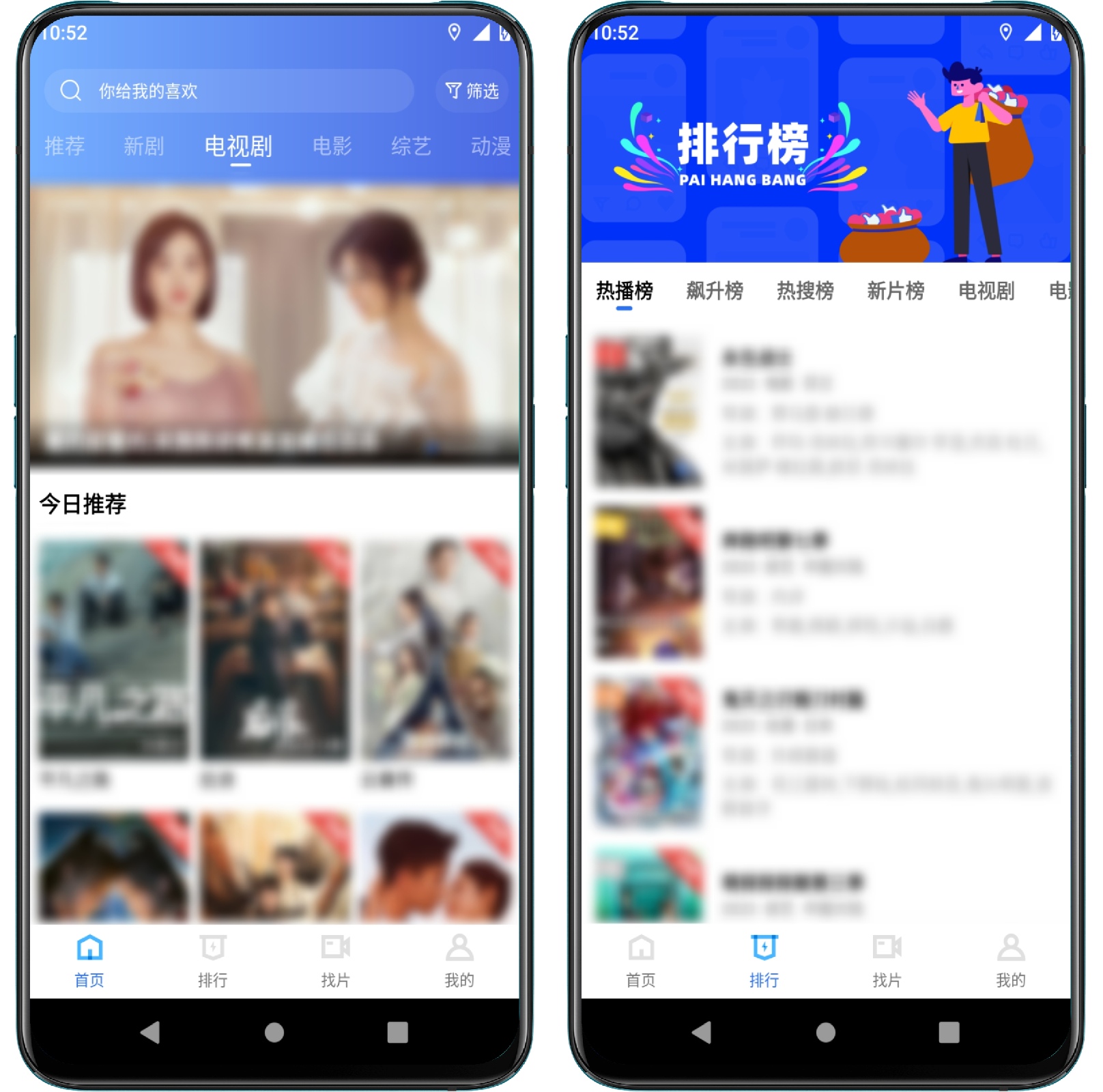 图片[2]-迅龙视频_v2.9.1纯净版 - 果核智能-果核智能