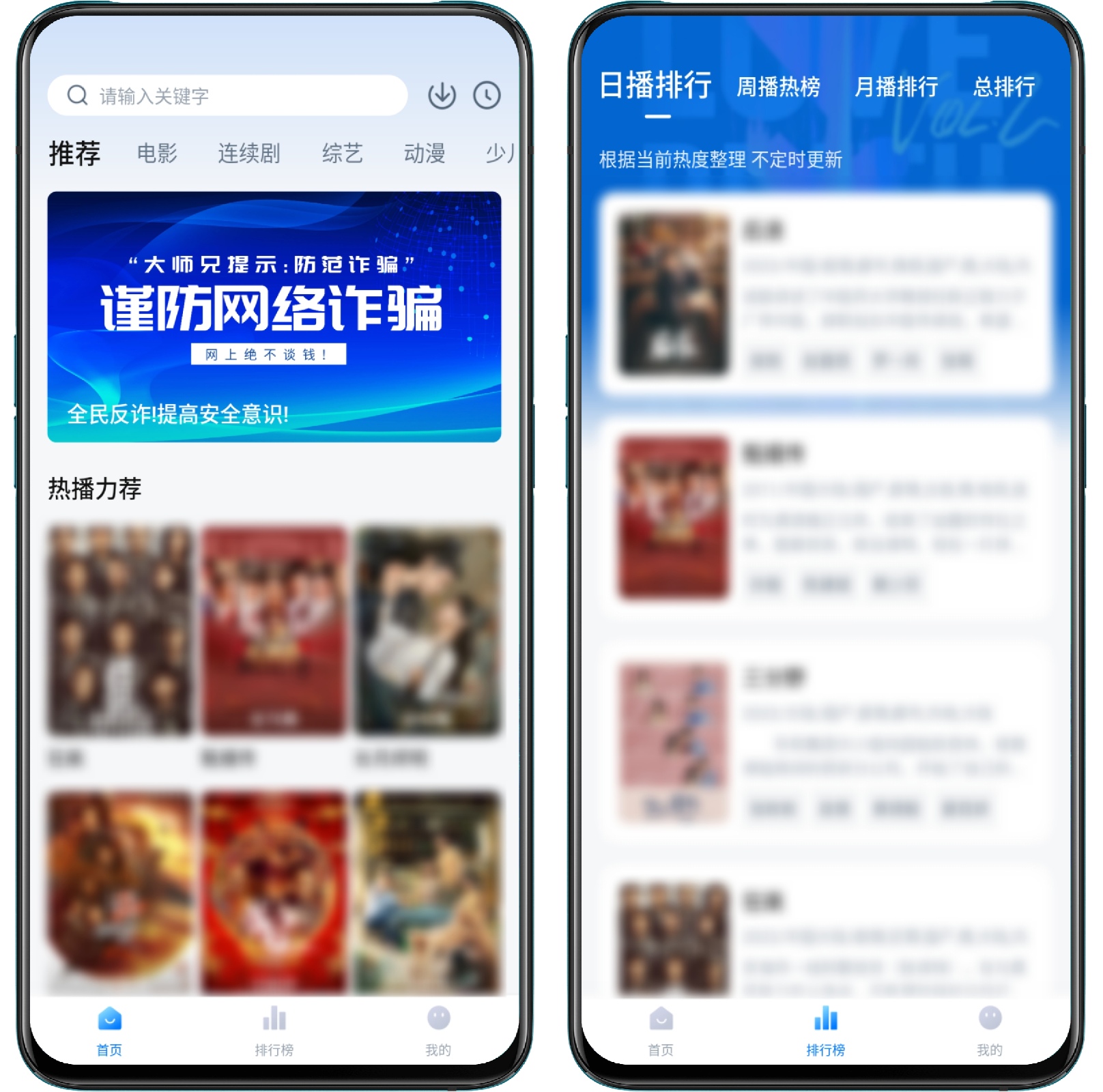 图片[1]-大师兄影视_v3.2.2纯净版.apk - 果核智能-果核智能