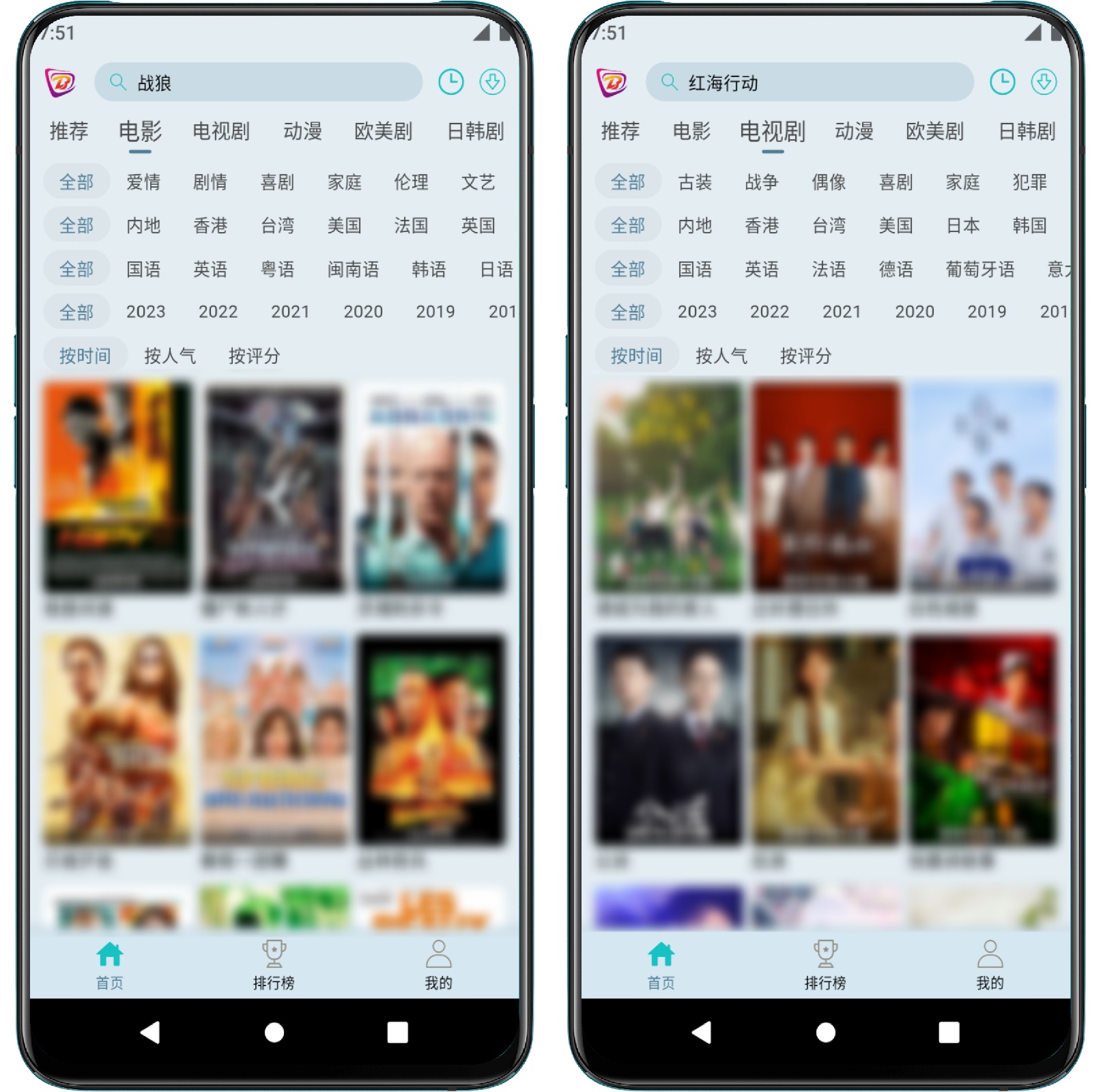 图片[2]-布蕾影城v1.0.7 纯净版 - 果核智能-果核智能