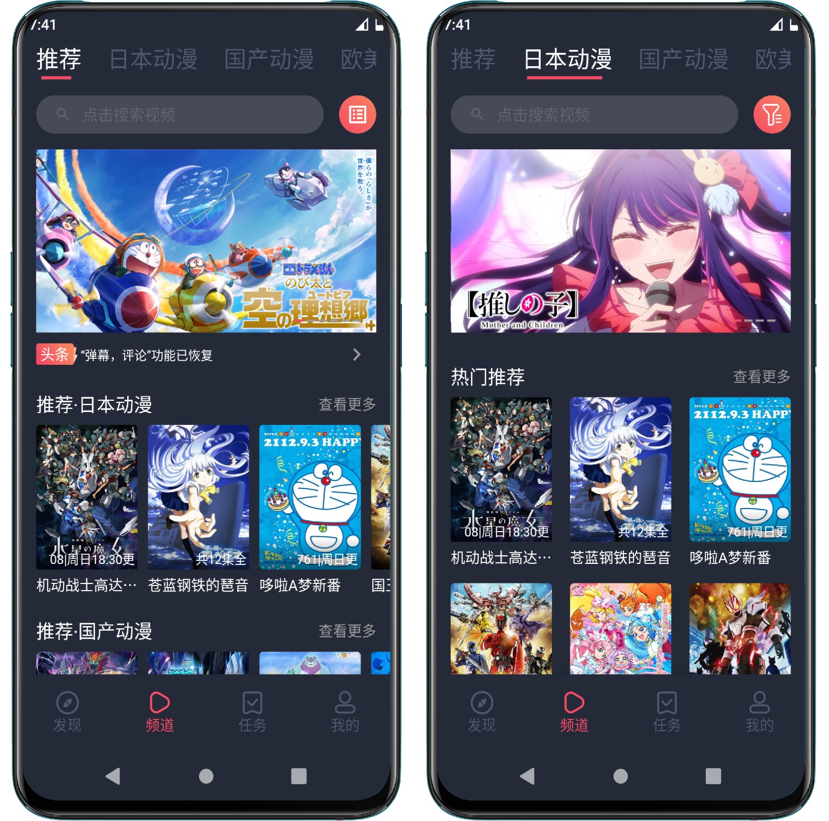 图片[1]-CliCli动漫v1.0.1.4纯净版 - 果核智能-果核智能