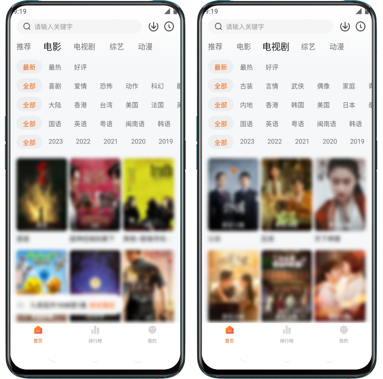 图片[2]-特狗影视v3.0.2纯净版 - 果核智能-果核智能