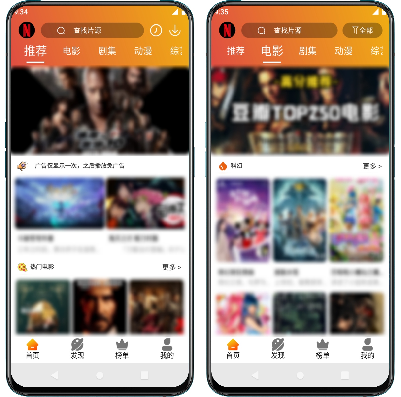 图片[1]-麻瓜视频v99.99.99.94纯净版 - 果核智能-果核智能
