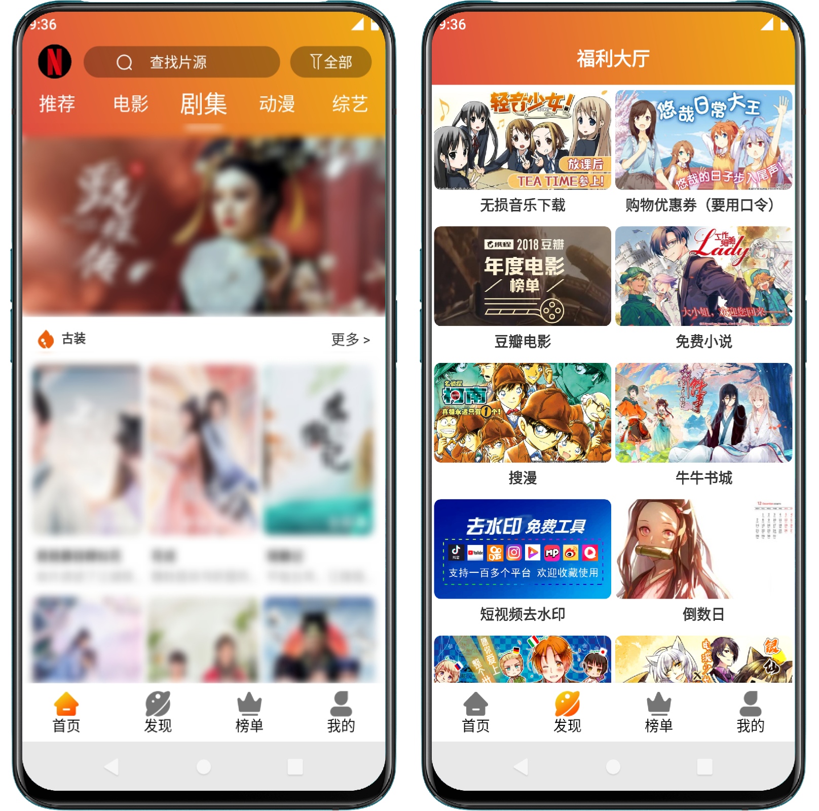 图片[2]-麻瓜视频v99.99.99.94纯净版 - 果核智能-果核智能