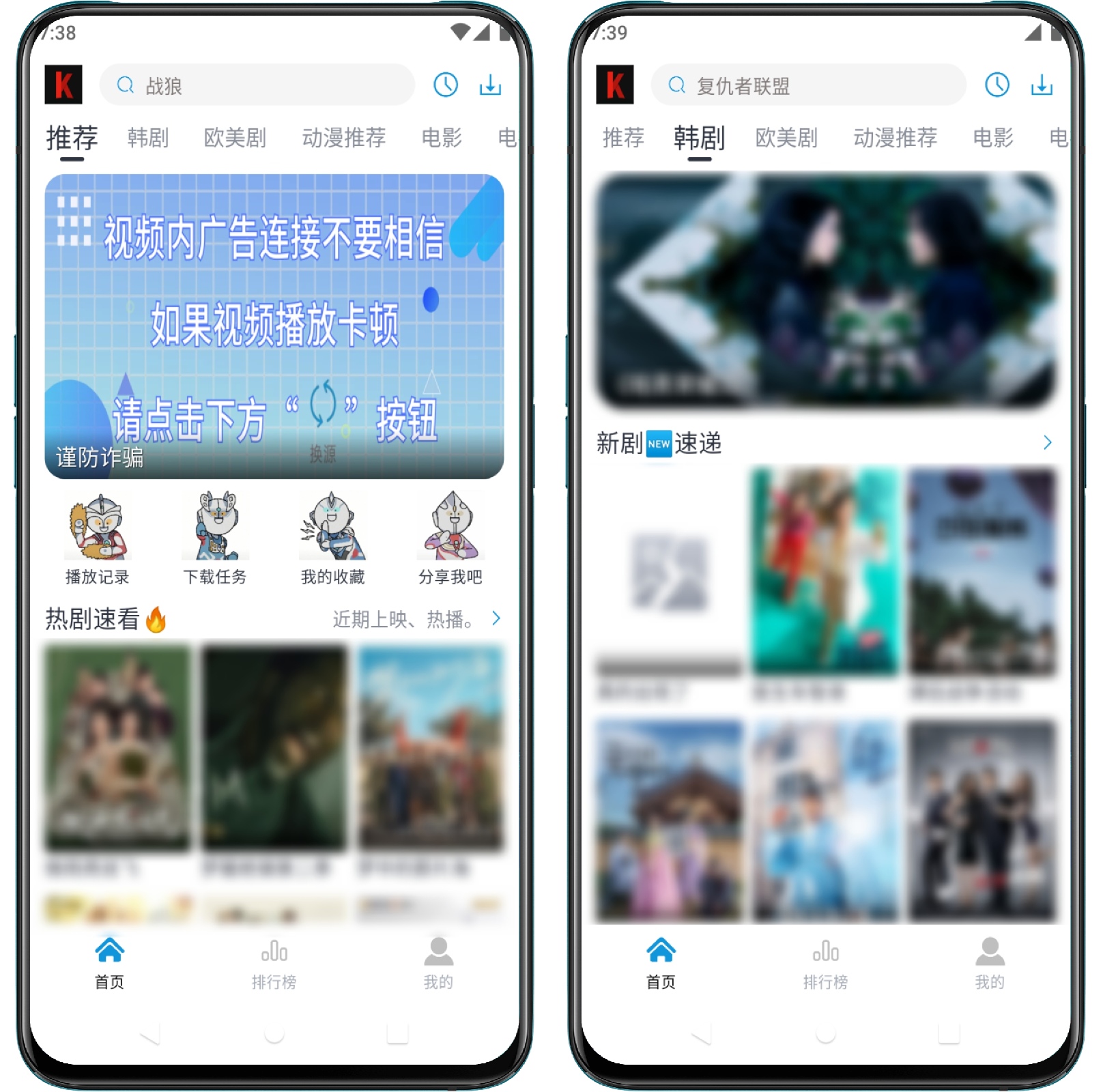 图片[1]-筷子影视v4.0.0 纯净版 - 果核智能-果核智能