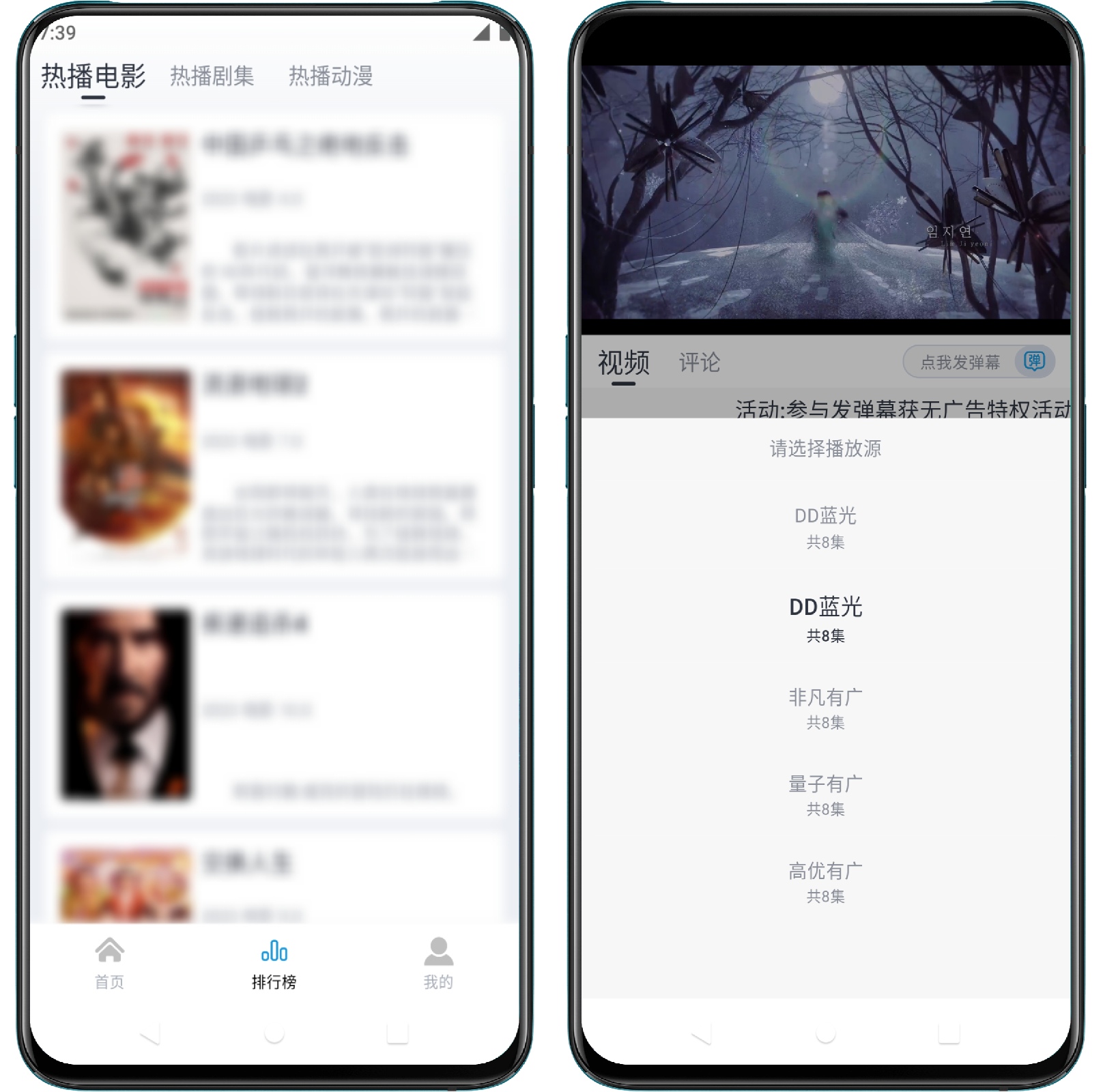 图片[2]-筷子影视v4.0.0 纯净版 - 果核智能-果核智能