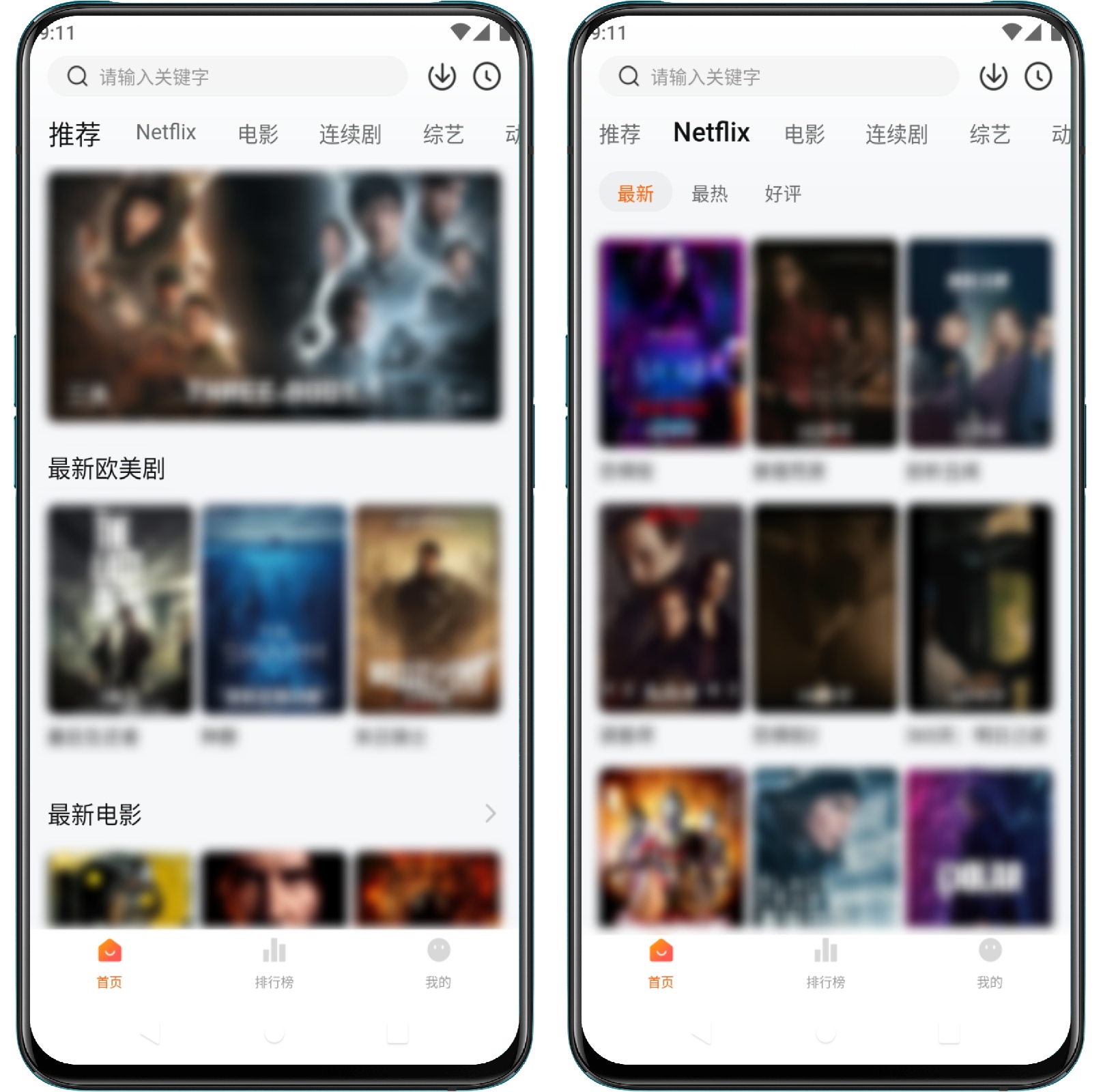 图片[1]-追剧达人 V3.0.3纯净版 - 果核智能-果核智能