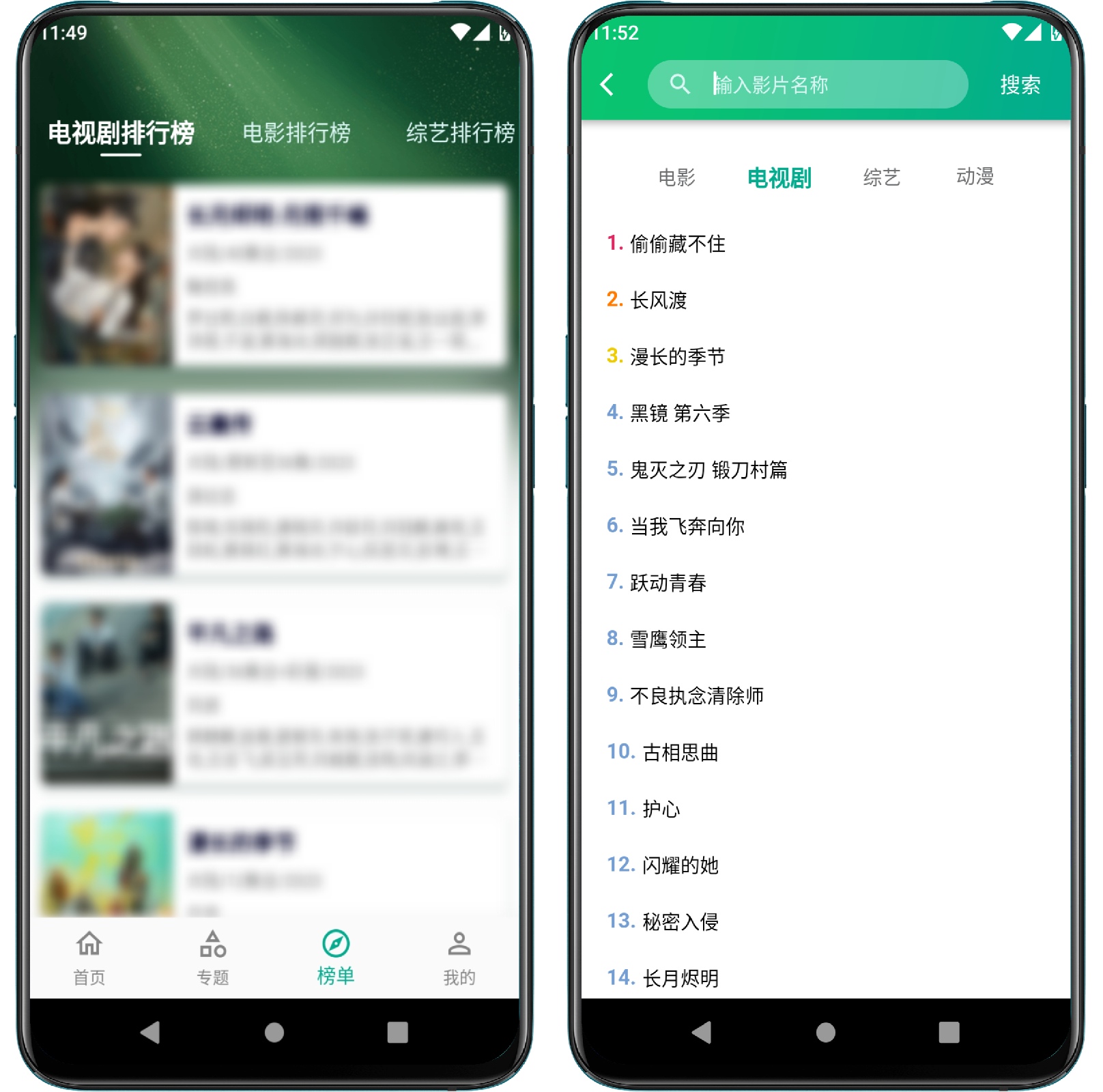图片[2]-小河影视 v1.0.5纯净版 - 果核智能-果核智能