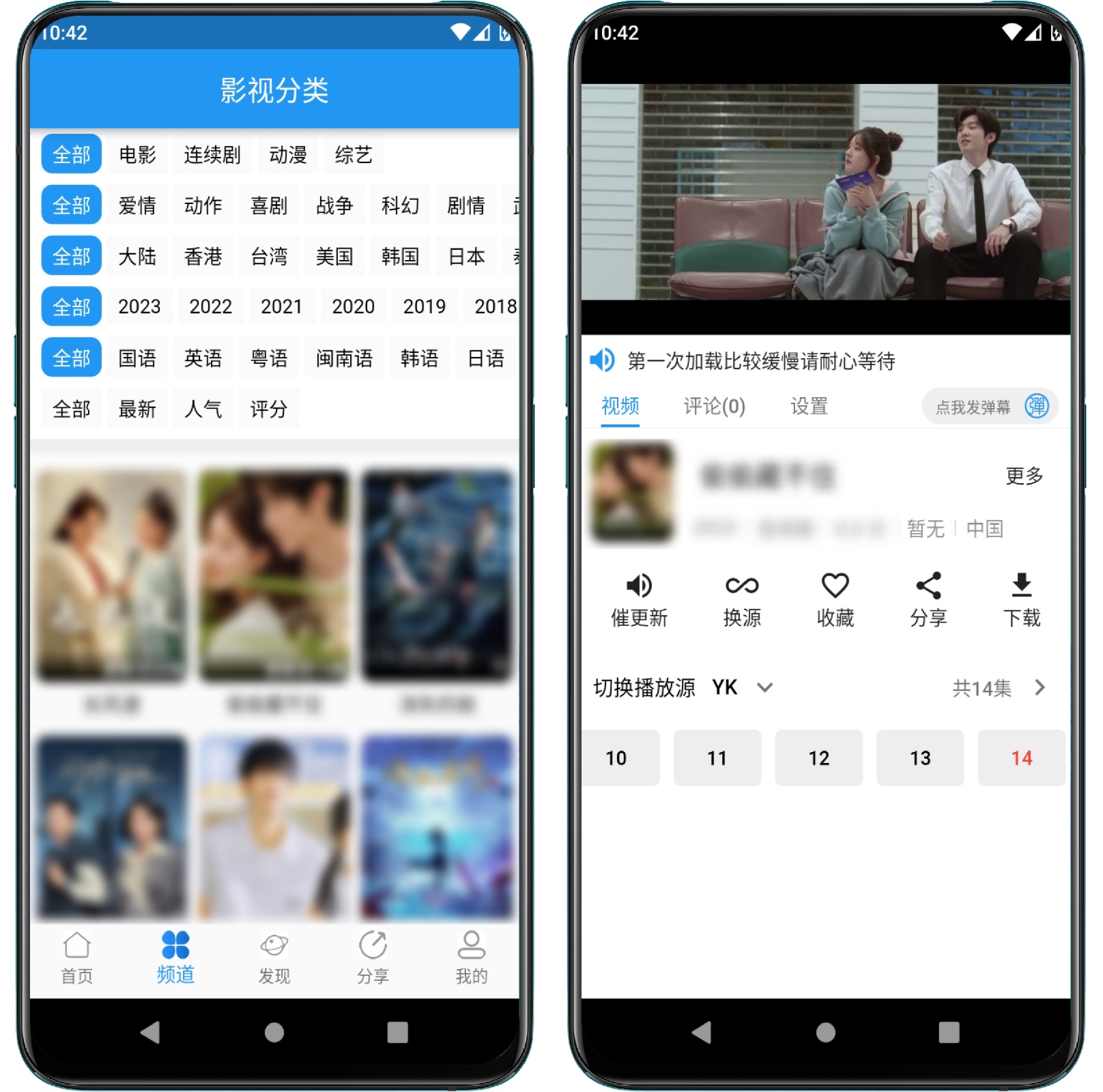 图片[3]-图图影视_v1.8.9纯净版 - 果核智能-果核智能