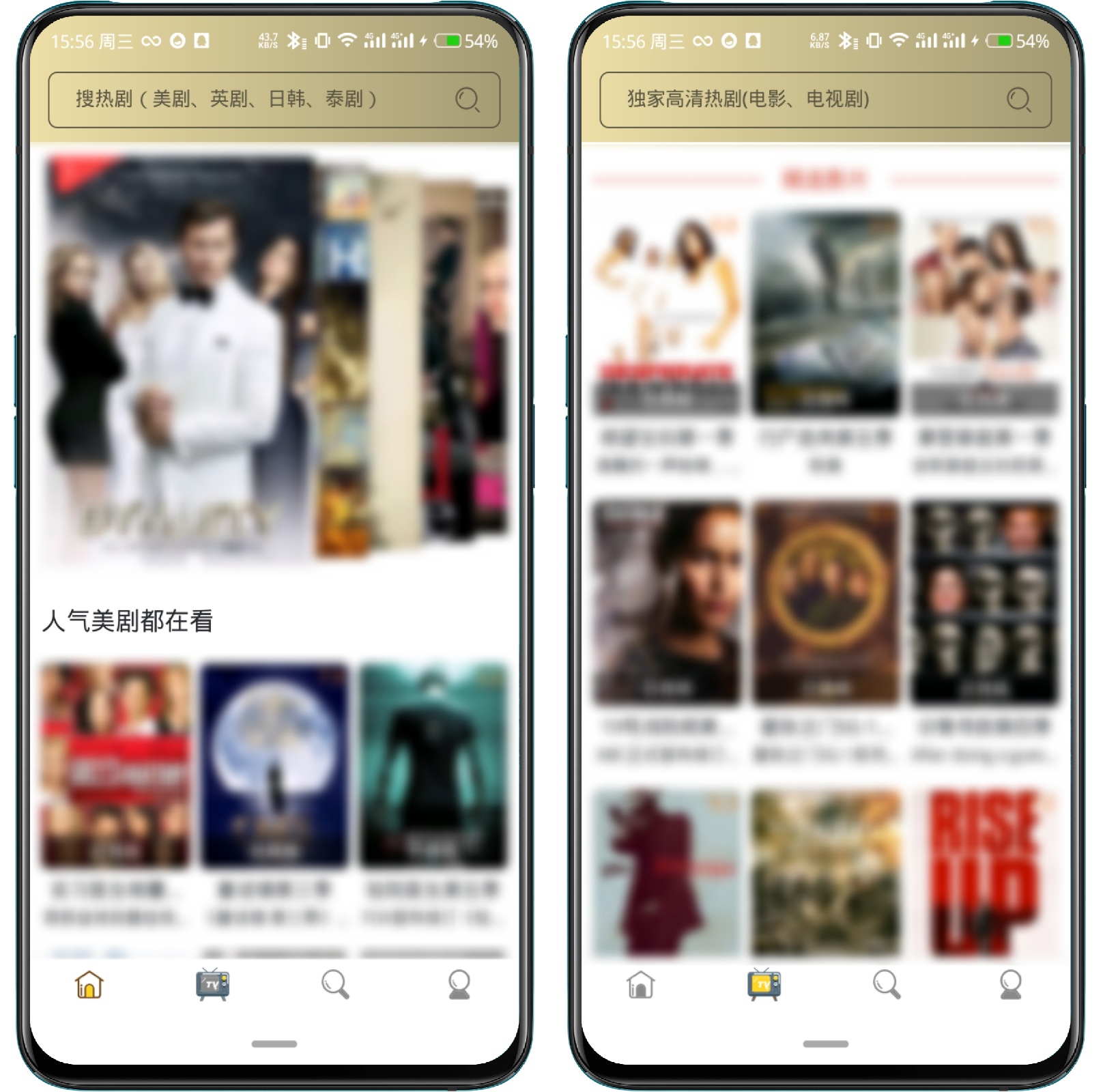 图片[1]-爱美剧_8.0.0.2去更新会员版 - 果核智能-果核智能