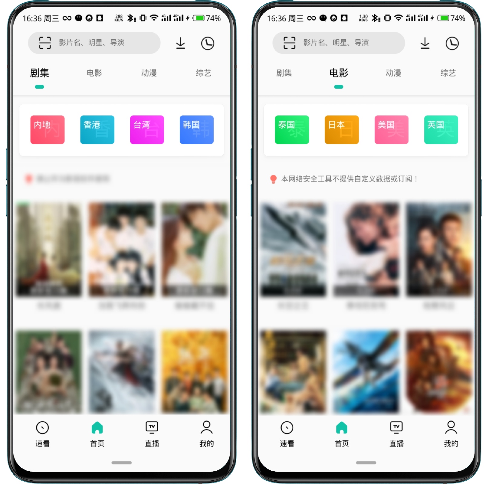 图片[1]-易看Pro V23.06.15纯净版 - 果核智能-果核智能