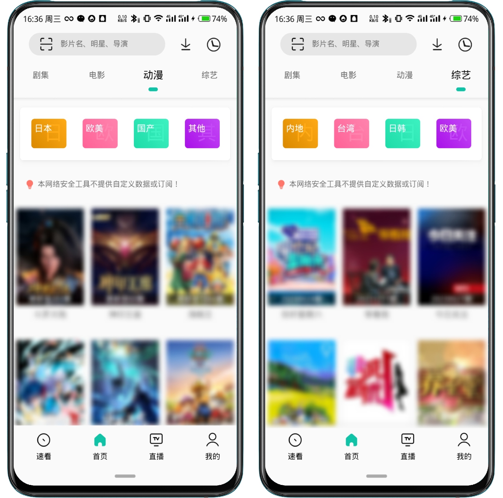 图片[2]-易看Pro V23.06.15纯净版 - 果核智能-果核智能