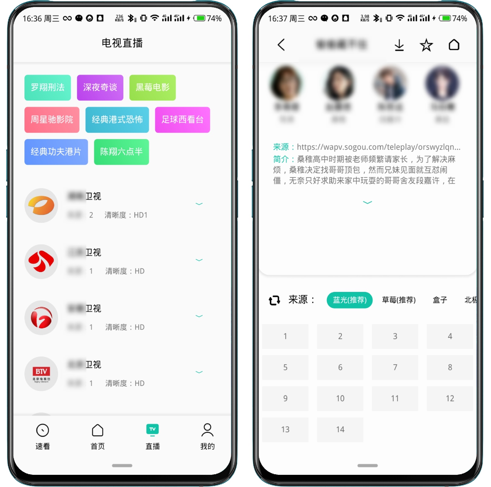 图片[3]-易看Pro V23.06.15纯净版 - 果核智能-果核智能