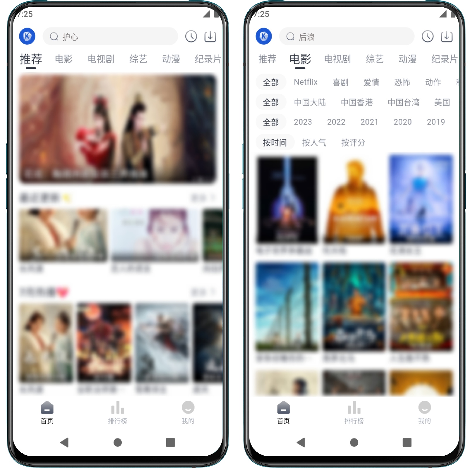 图片[1]-看看剧 V1.0.0纯净版★多源播放 - 果核智能-果核智能