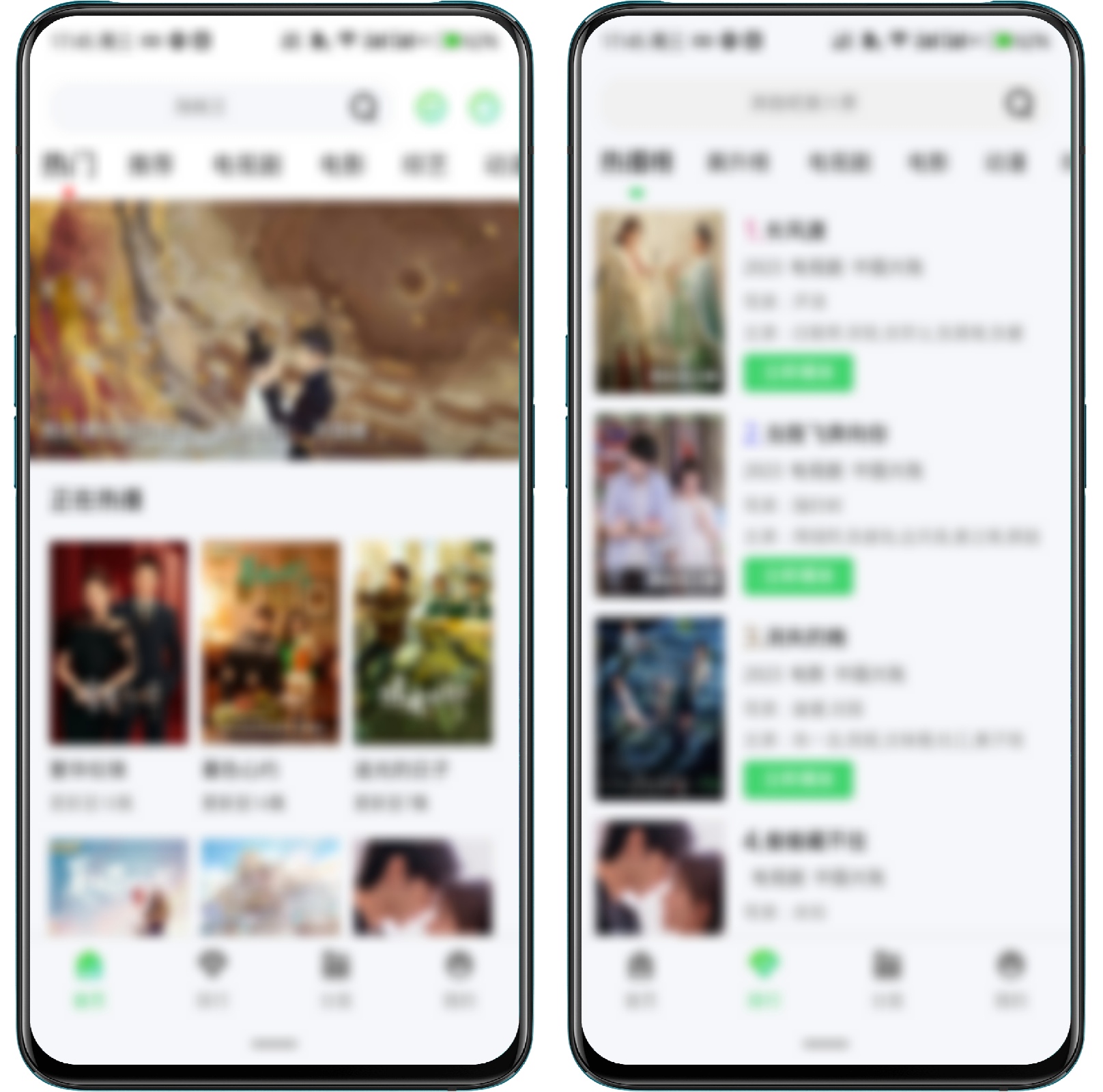 图片[1]-竹叶视频 V5.7.2纯净版 - 果核智能-果核智能