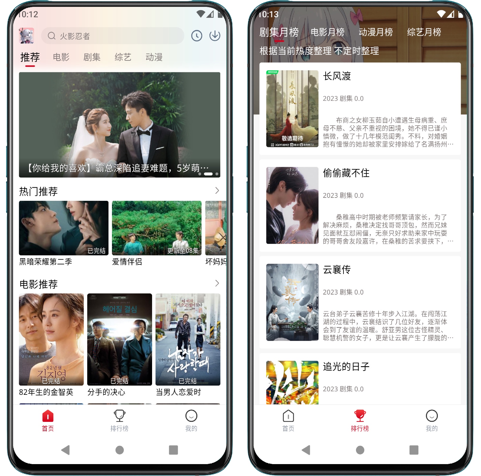图片[1]-花猪影视 V4.0.0纯净版 - 果核智能-果核智能