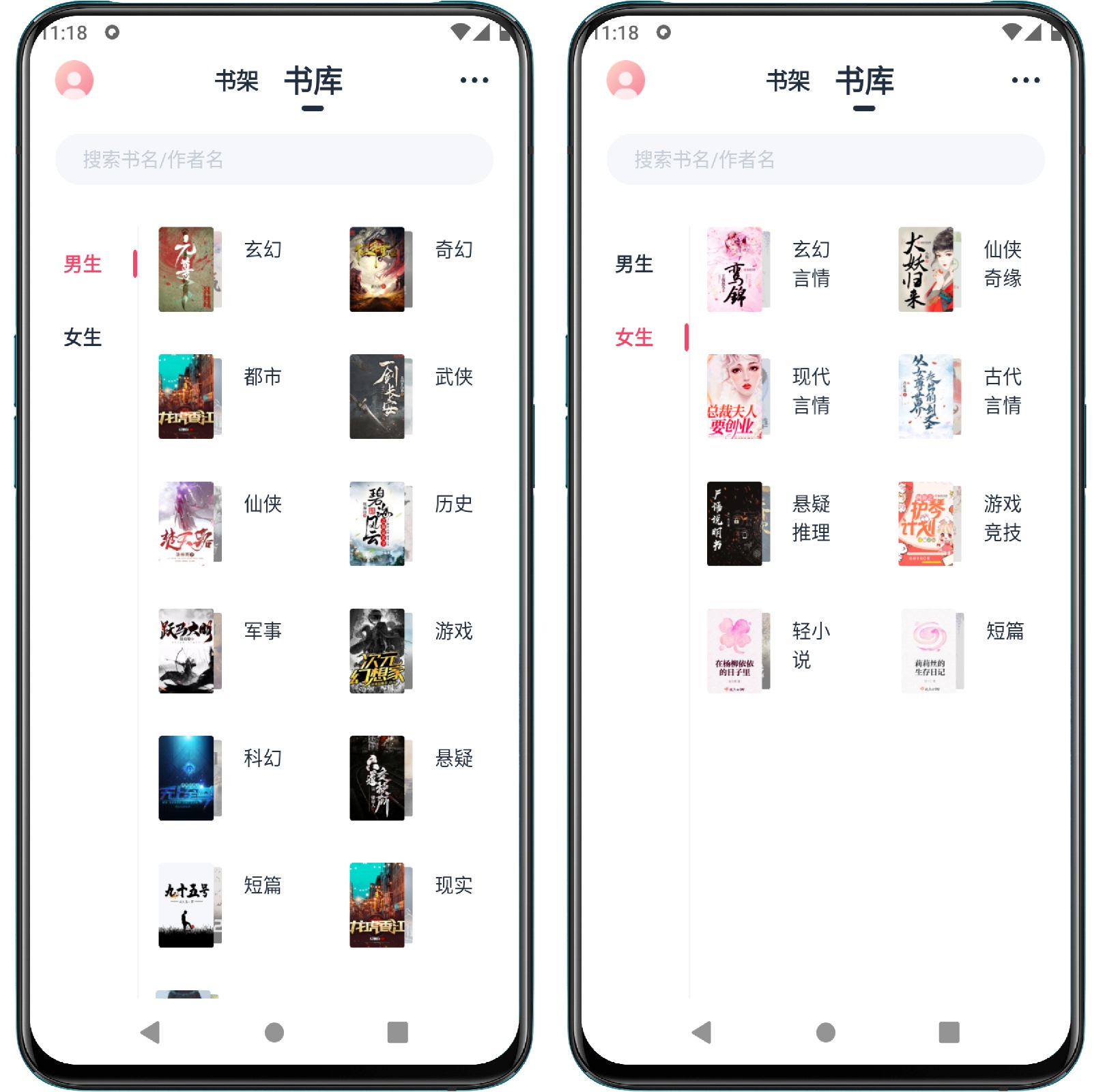图片[1]-荔枝阅读 v1.7.0纯净版 - 果核智能-果核智能