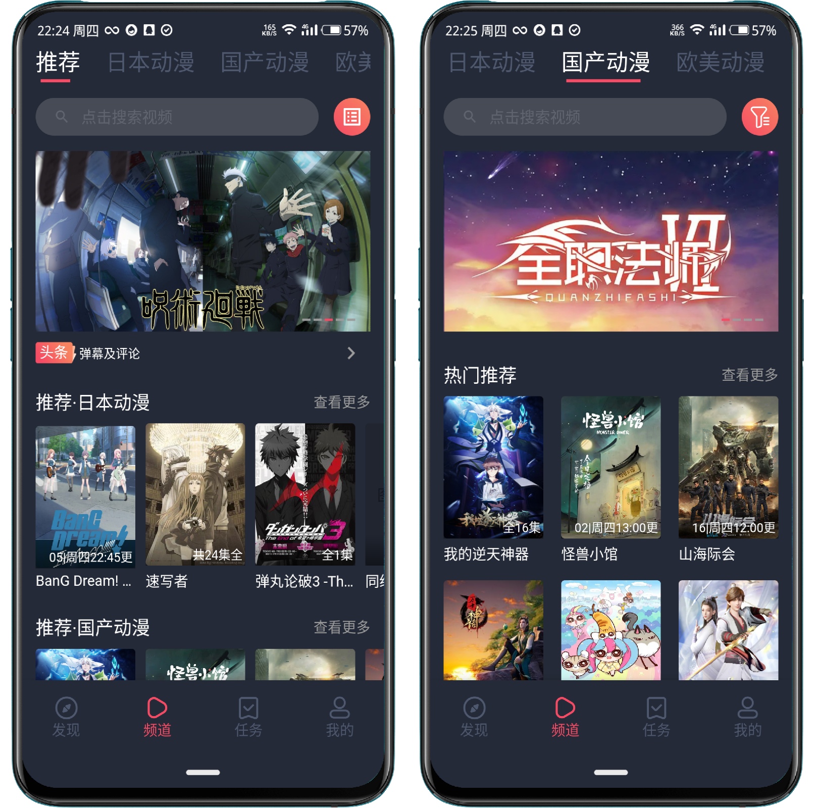 图片[1]-CliCli动漫v1.0.1.7 纯净版 - 果核智能-果核智能