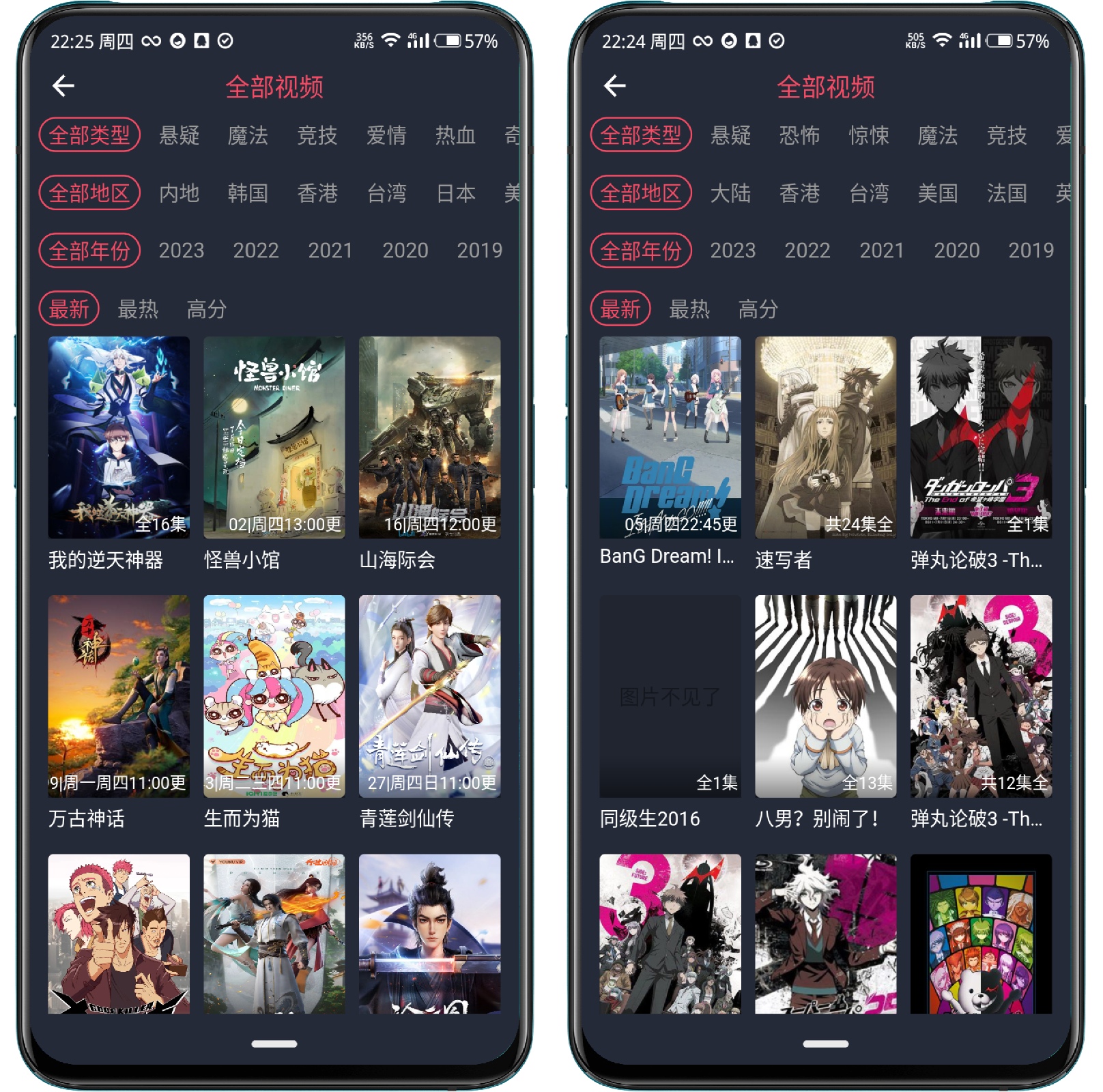 图片[2]-CliCli动漫v1.0.1.7 纯净版 - 果核智能-果核智能