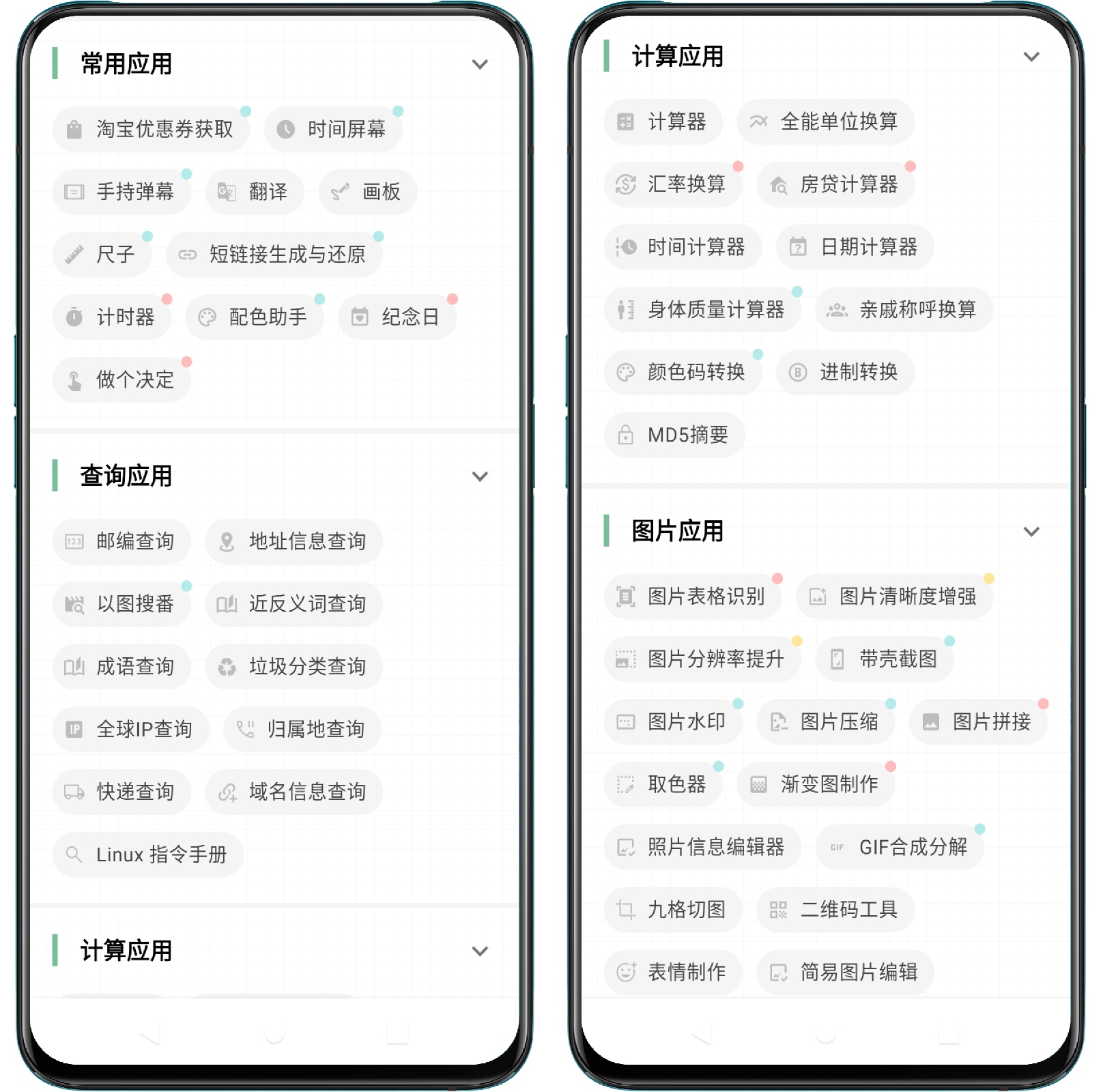 图片[1]-一个木函 7.15.8-normal - 果核智能-果核智能