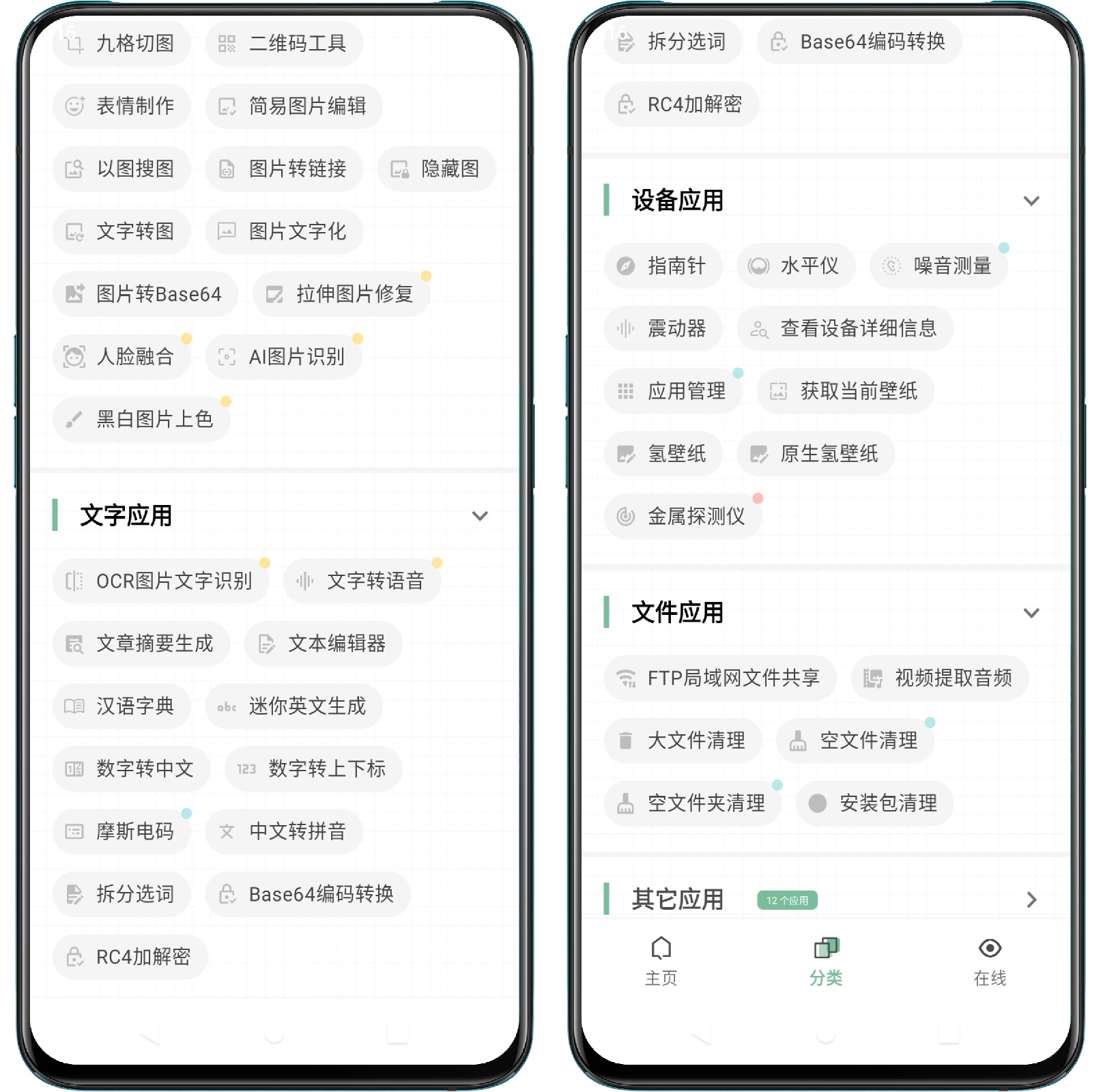 图片[2]-一个木函 7.15.8-normal - 果核智能-果核智能