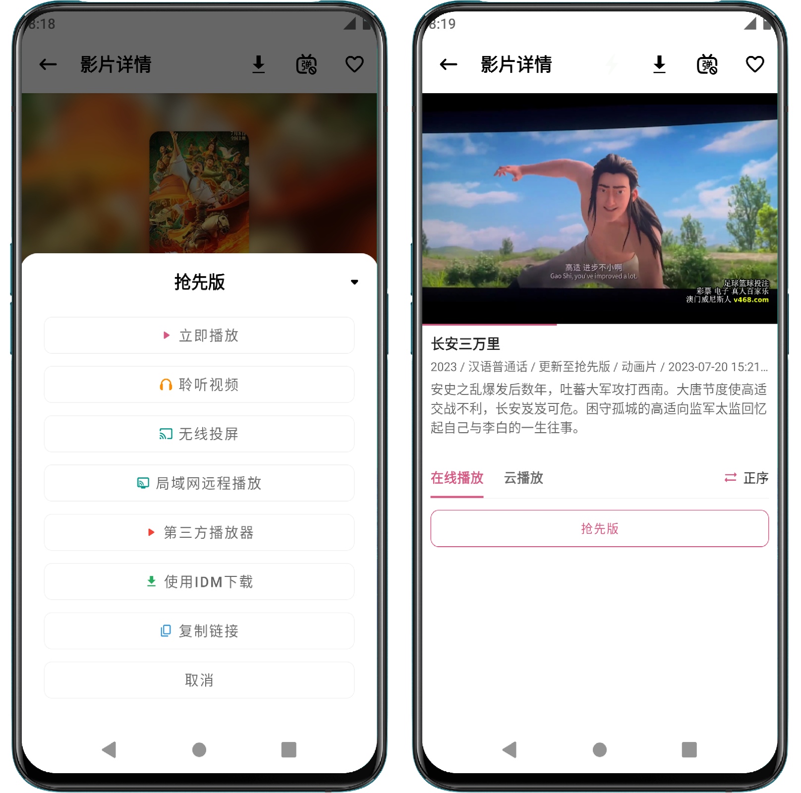 图片[3]-资源猫v2.0.9去广告版 - 果核智能-果核智能
