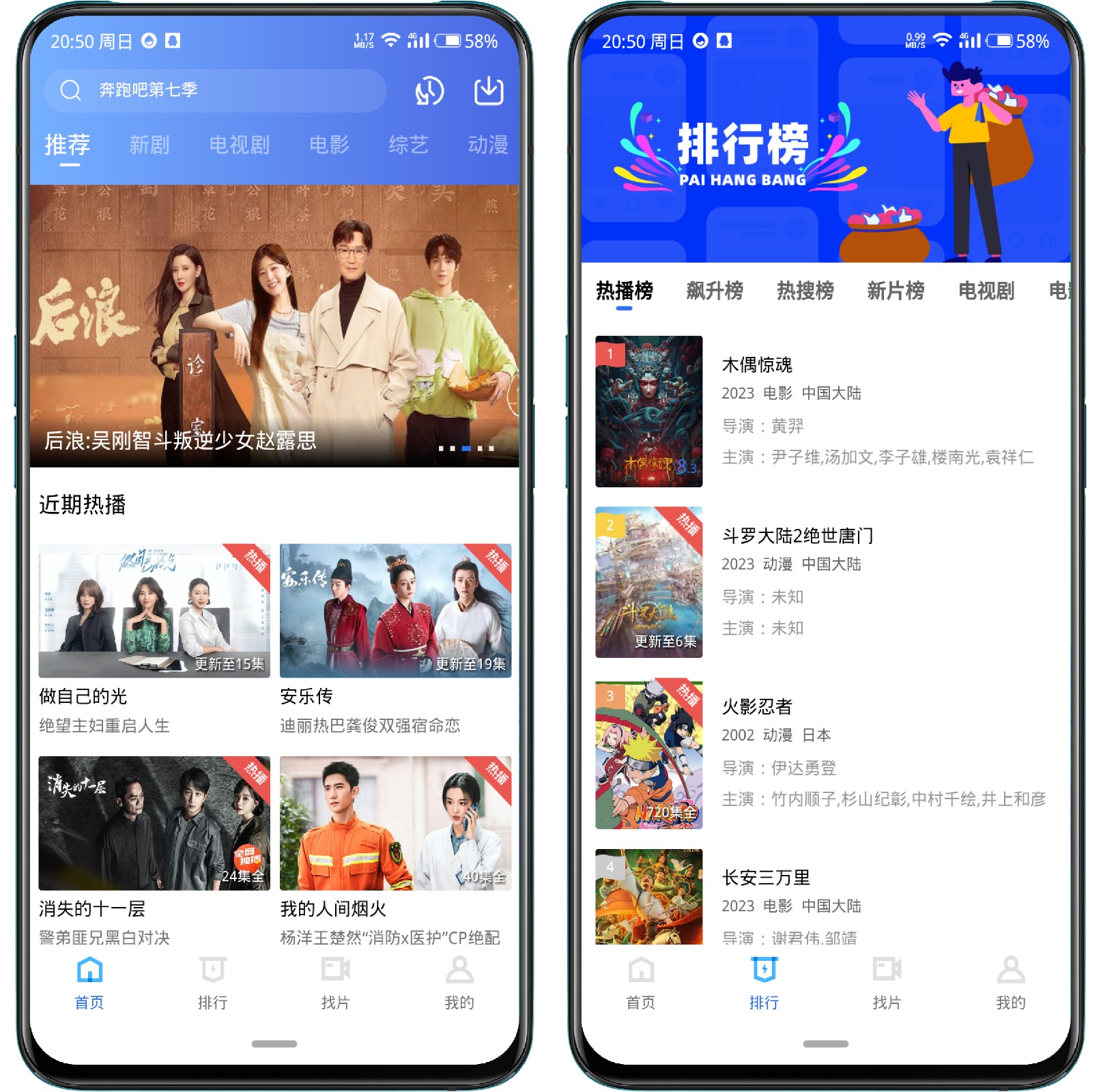 图片[1]-蓝天视频 Ver.2.9.0去广告版 - 果核智能-果核智能