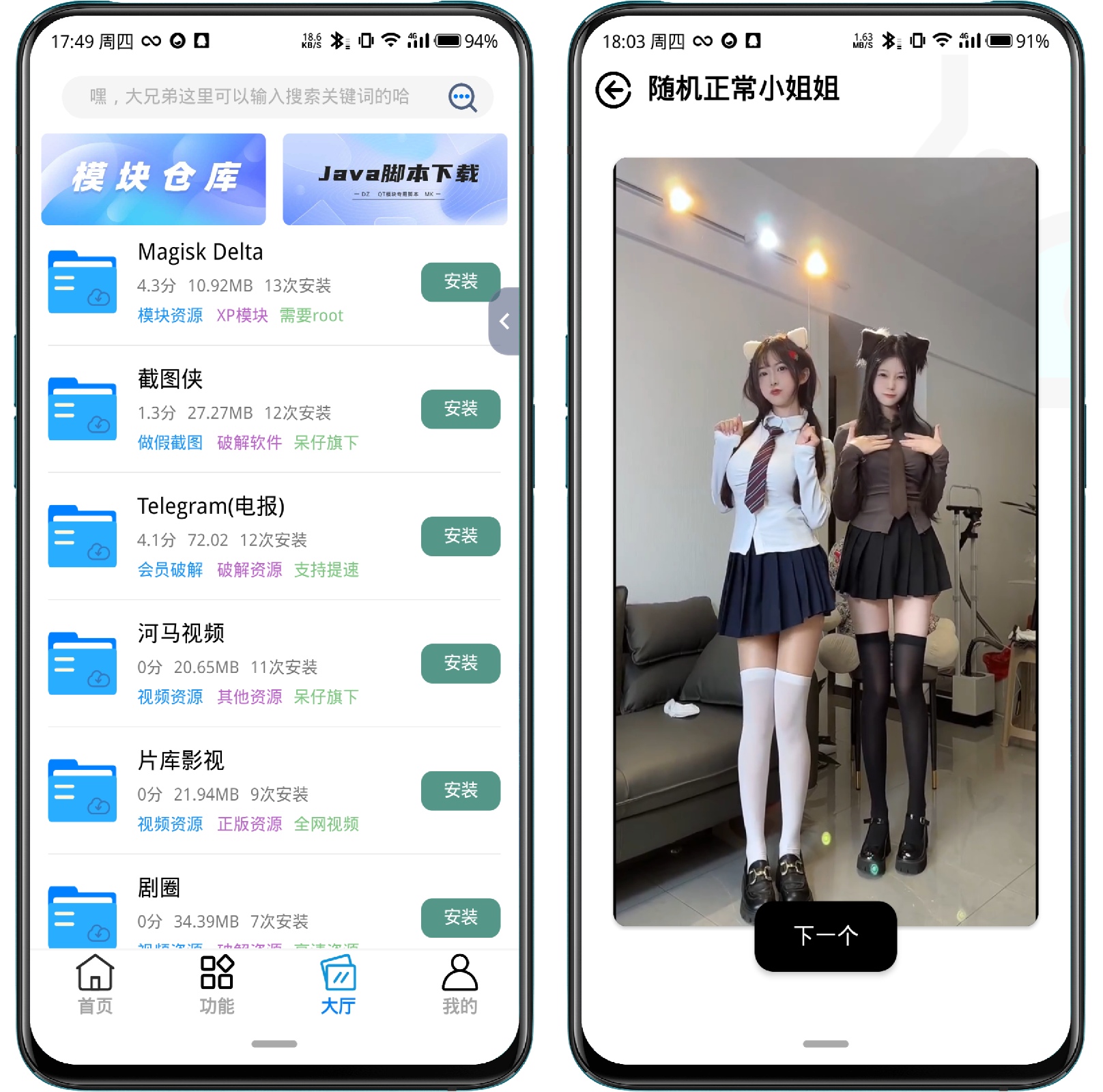 图片[2]-呆仔君_1.2，多功能合集 - 果核智能-果核智能