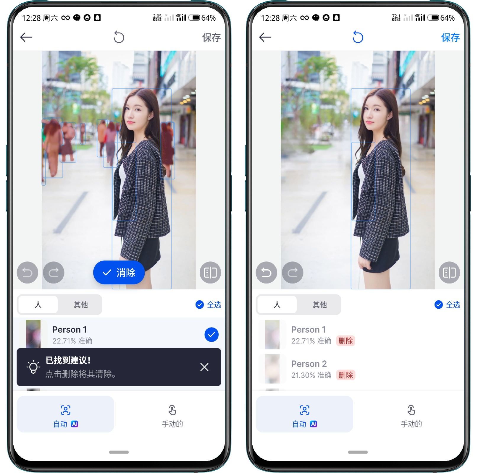 图片[2]-SnapEdit 智能图像编辑v4.4.0 高级版 - 果核智能-果核智能