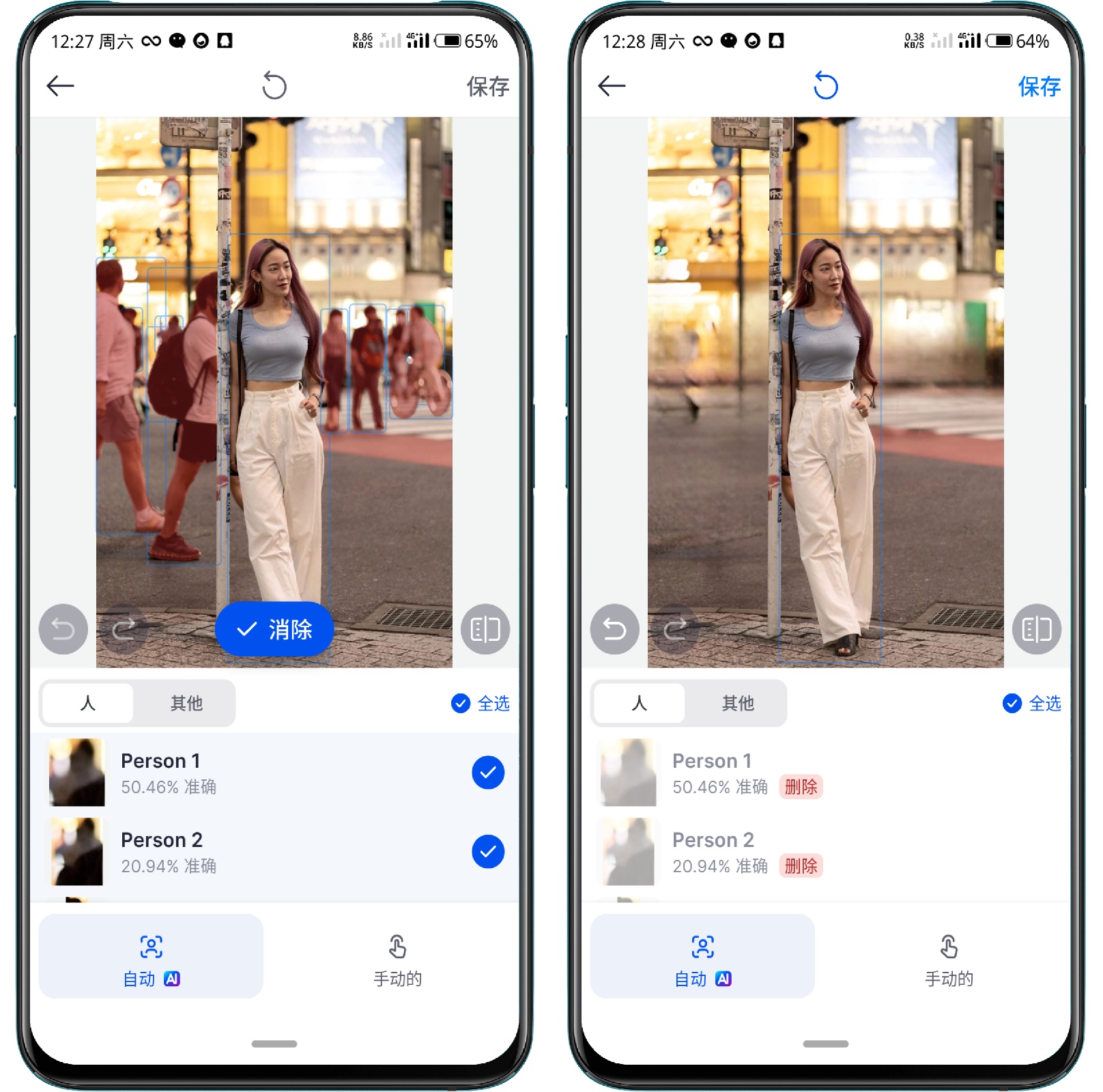 图片[3]-SnapEdit 智能图像编辑v4.4.0 高级版 - 果核智能-果核智能
