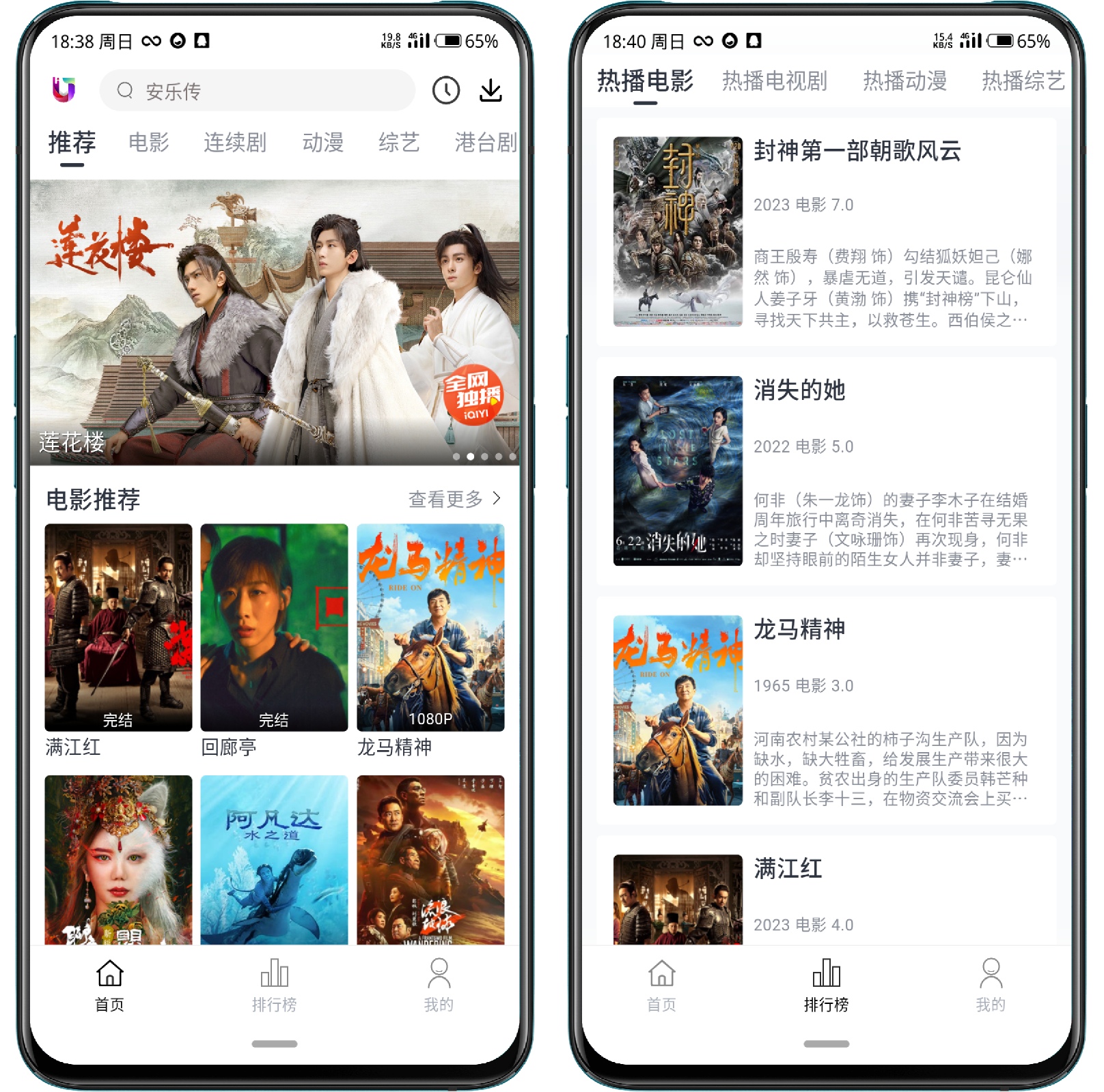 图片[1]-柚子影视v3.0.2 纯净版 - 果核智能-果核智能