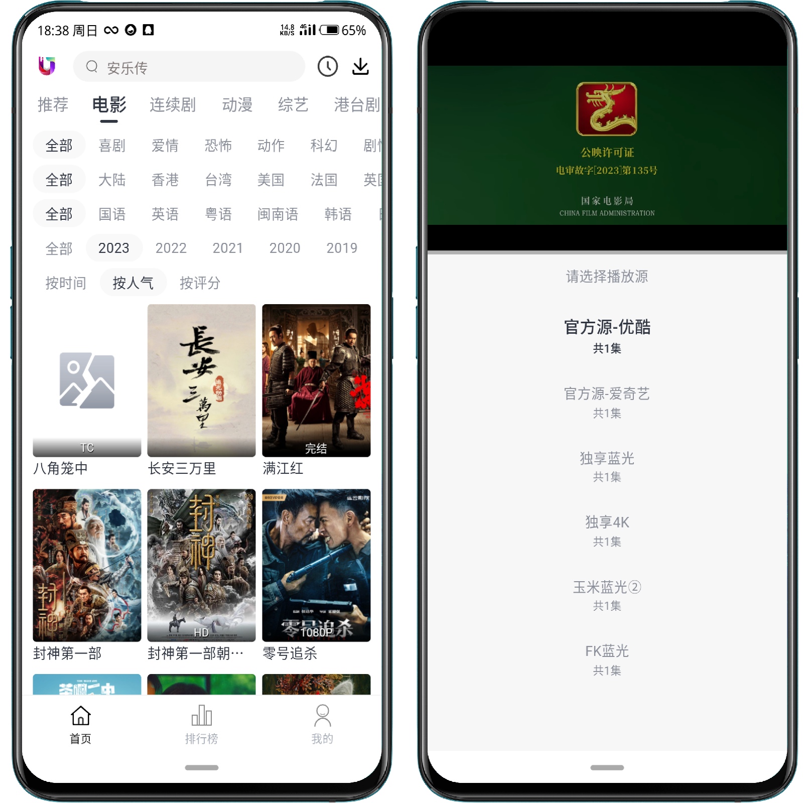 图片[2]-柚子影视v3.0.2 纯净版 - 果核智能-果核智能