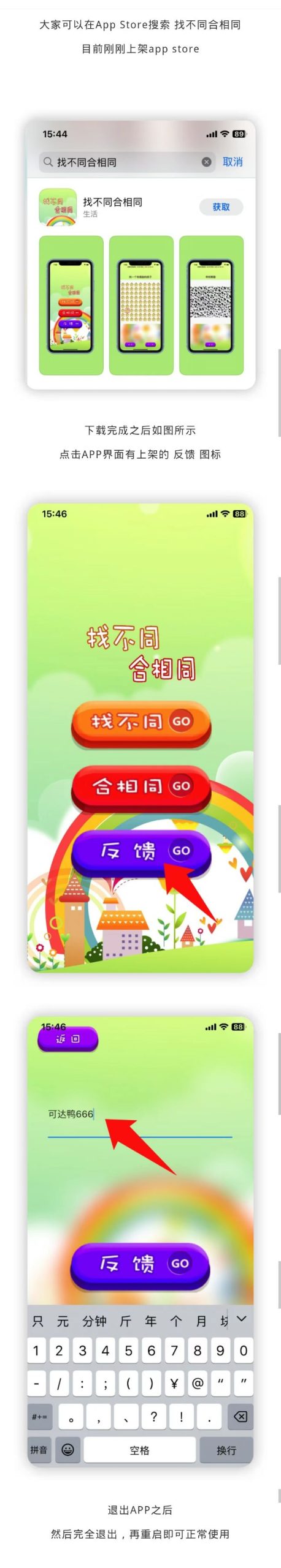 图片[1]-iOS/iPad版，可达鸭影视 - 果核智能-果核智能
