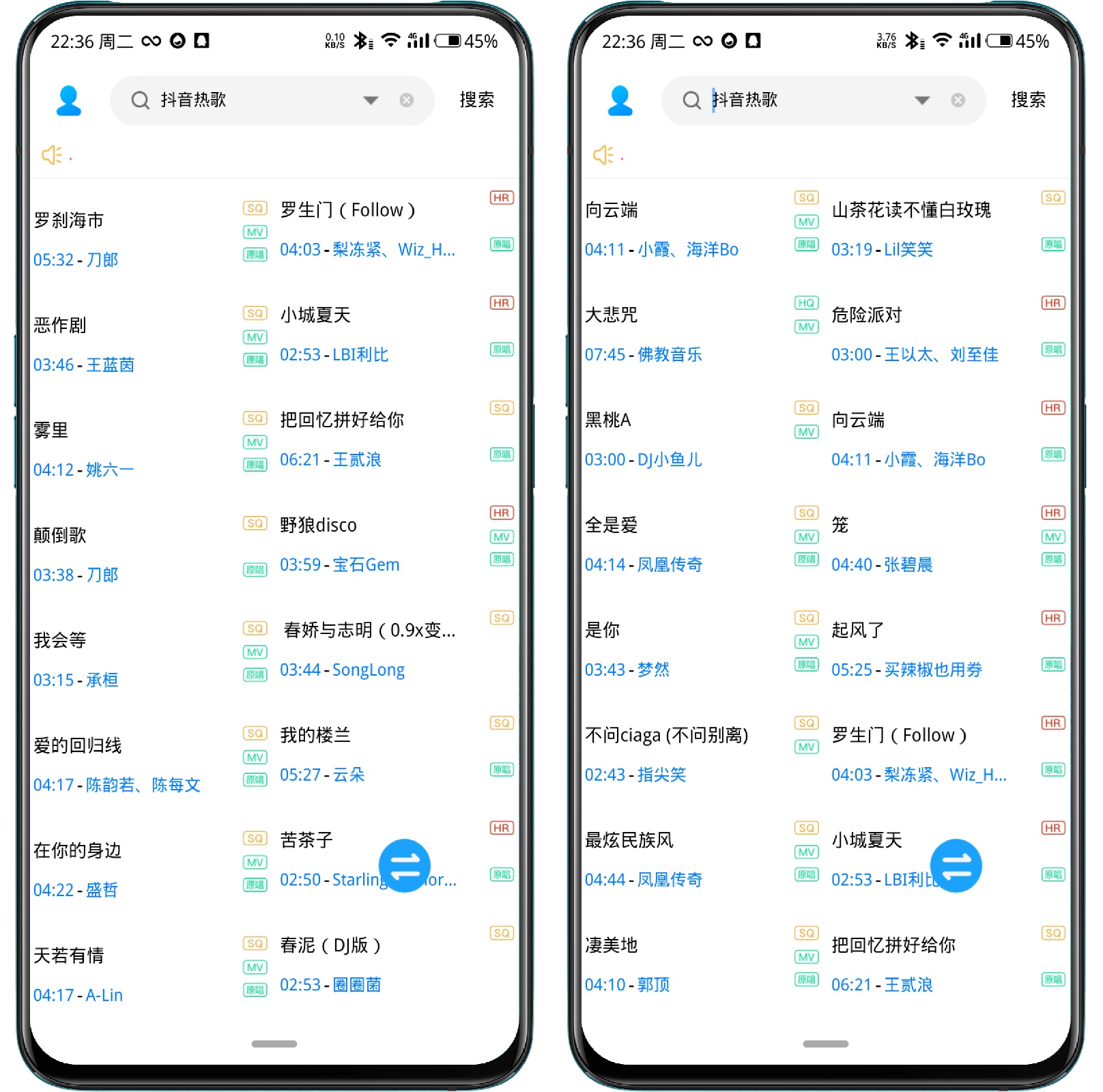 图片[2]-歌词适配_V4.1.3免费版 - 果核智能-果核智能