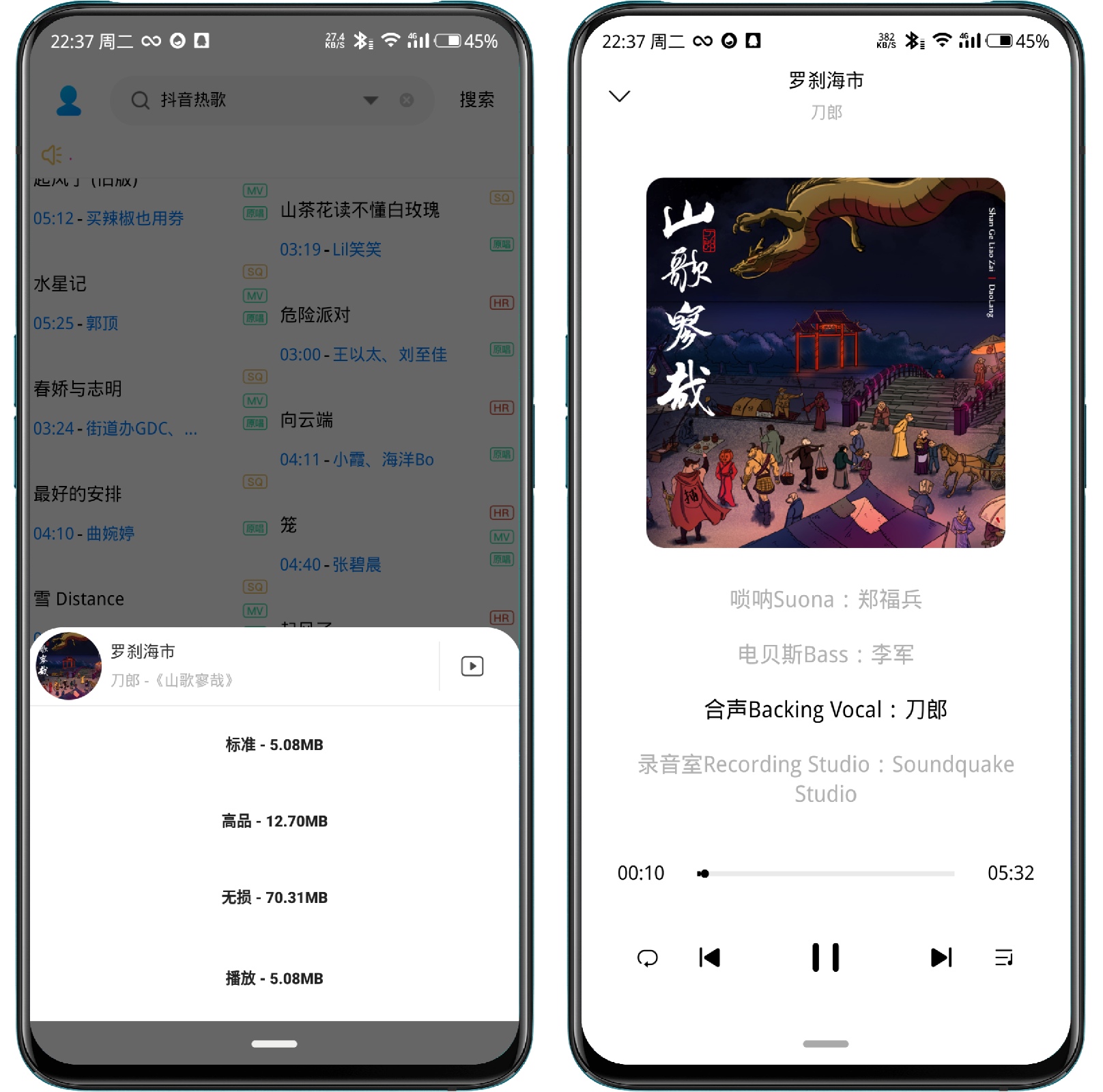 图片[3]-歌词适配_V4.1.3免费版 - 果核智能-果核智能