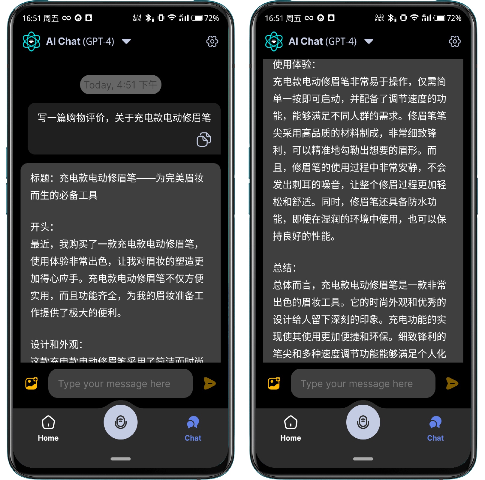 图片[2]-Apo-AIChat_V9.9.9高级版～AI聊天 ChatGPT v3.0.4.0特权版 - 果核智能-果核智能