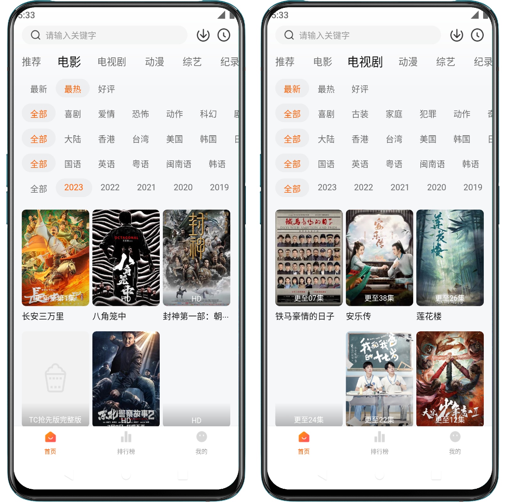 图片[2]-土豆盒子v1.0.0纯净版 - 果核智能-果核智能