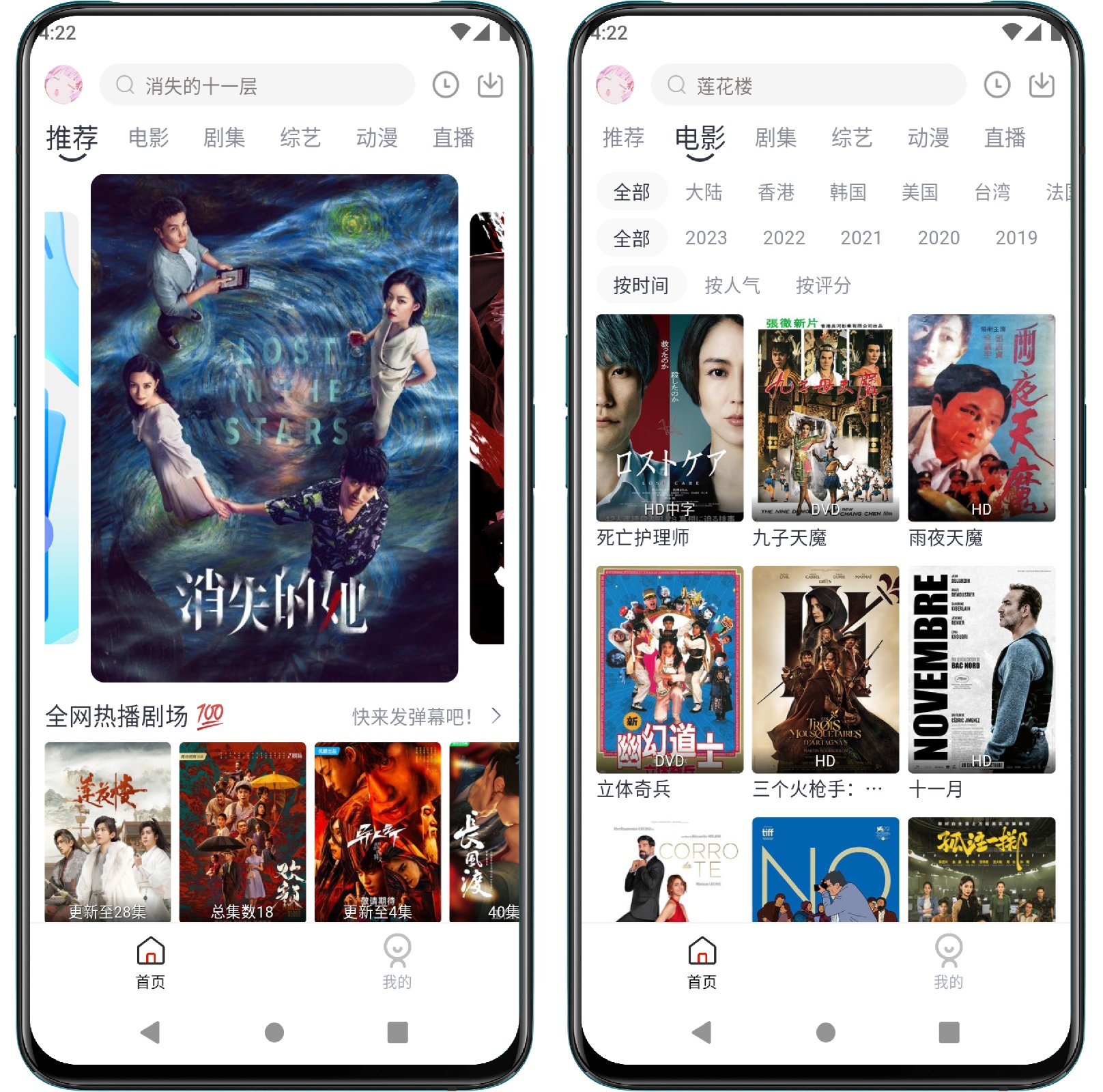 图片[1]-橘子视频_v4.5.5纯净版 - 果核智能-果核智能