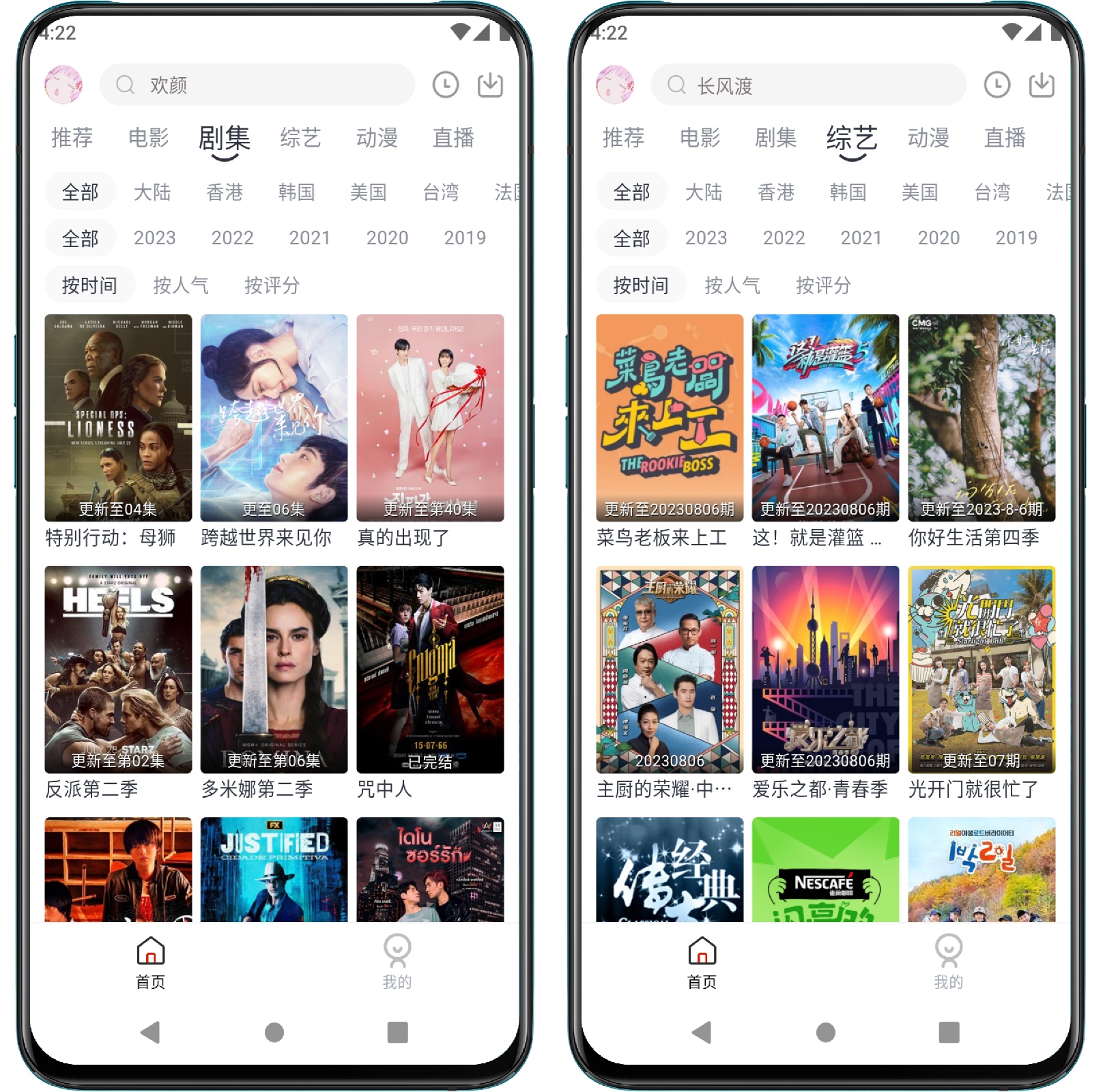 图片[2]-橘子视频_v4.5.5纯净版 - 果核智能-果核智能
